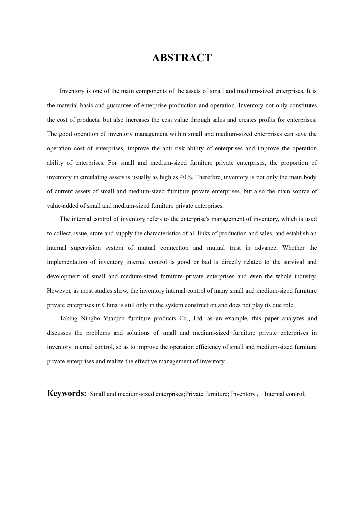 宁波元俊家具用品有限公司存货内部控制问题研究-10844字.docx 第2页