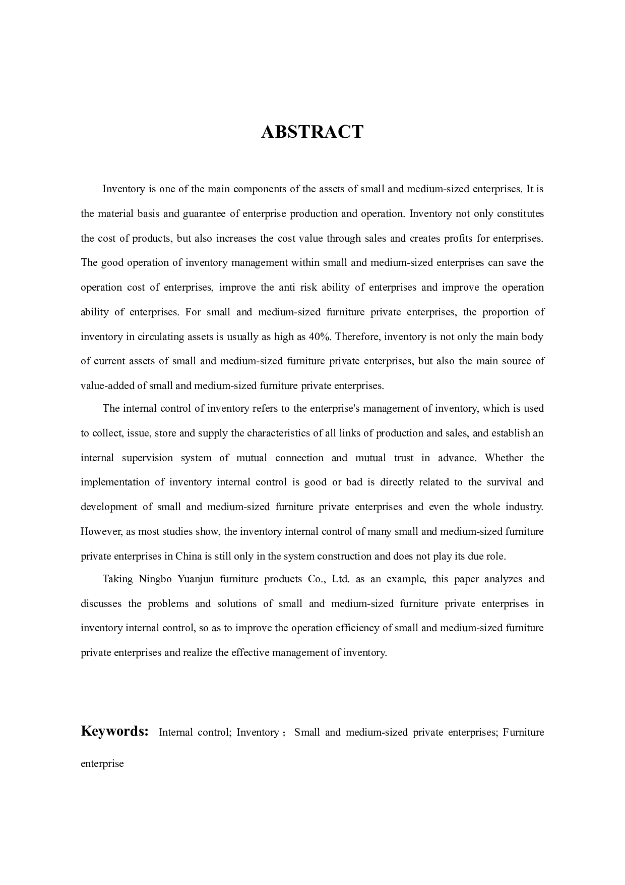 宁波元俊家具用品有限公司存货内部控制问题研究-10849字.docx 第2页