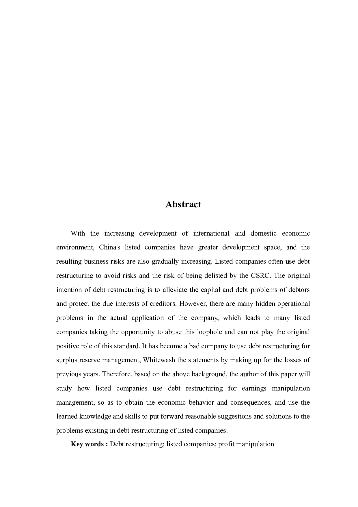 债务重组对上市公司利润操纵的影响分析-5890字.docx 第3页