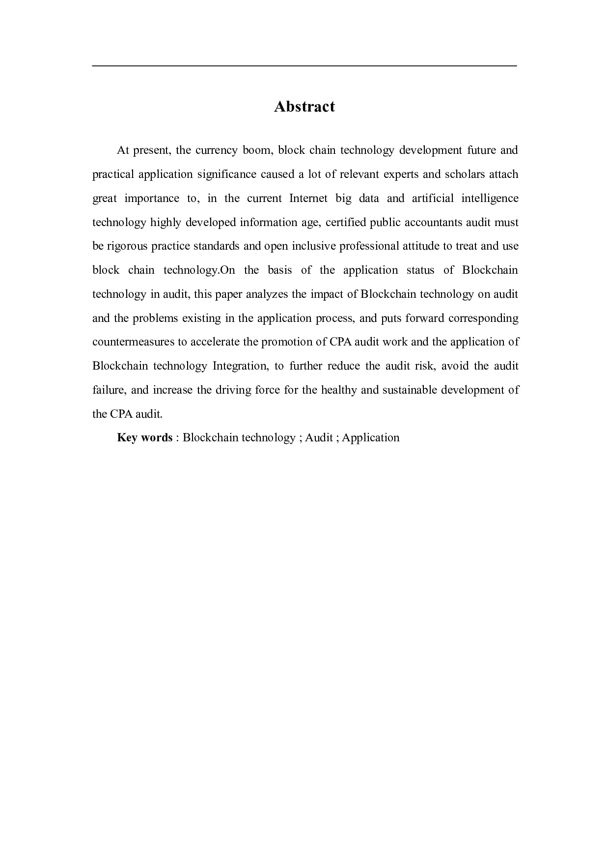 区块链技术在注册会计师审计中的应用研究-7796字.pdf 第4页