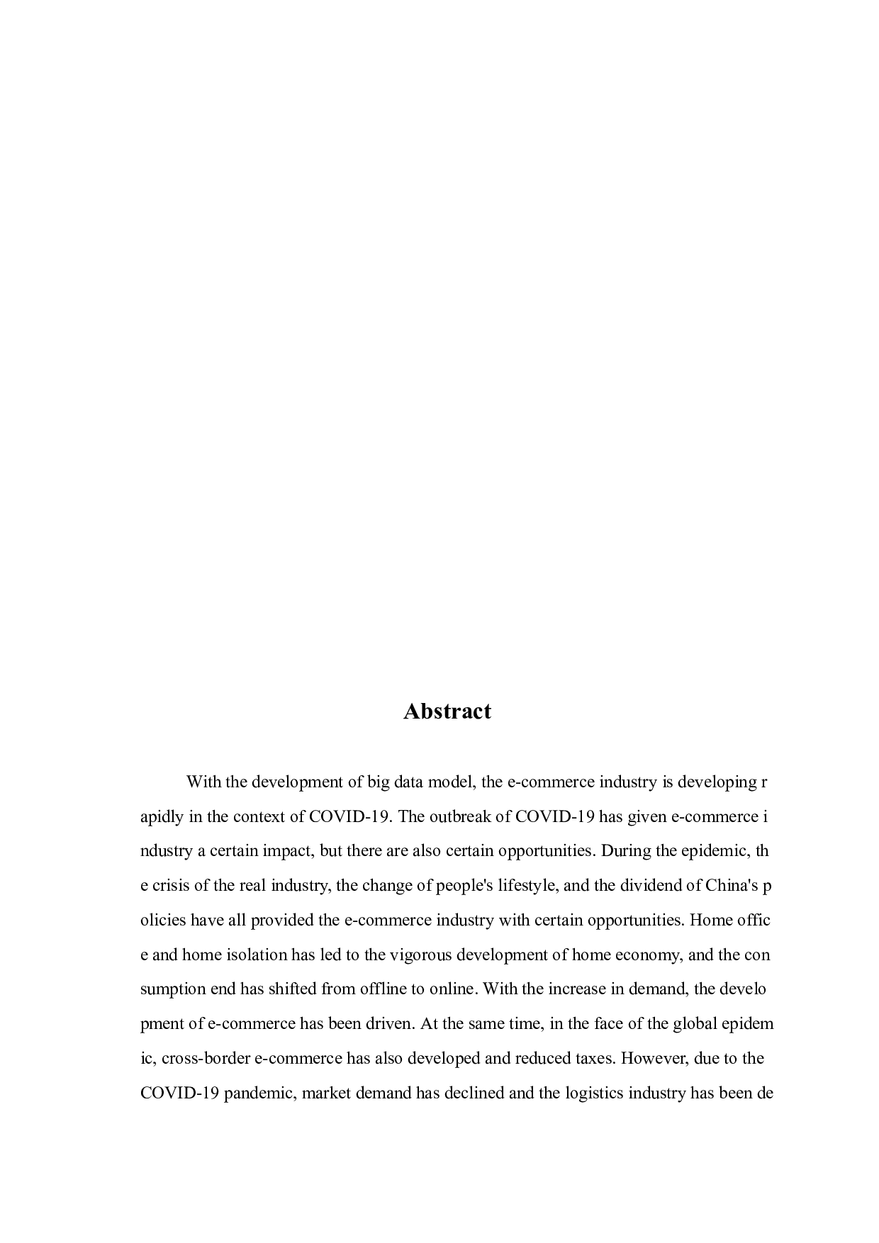 疫情背景下电商核心竞争力研究-8528字.doc 第3页