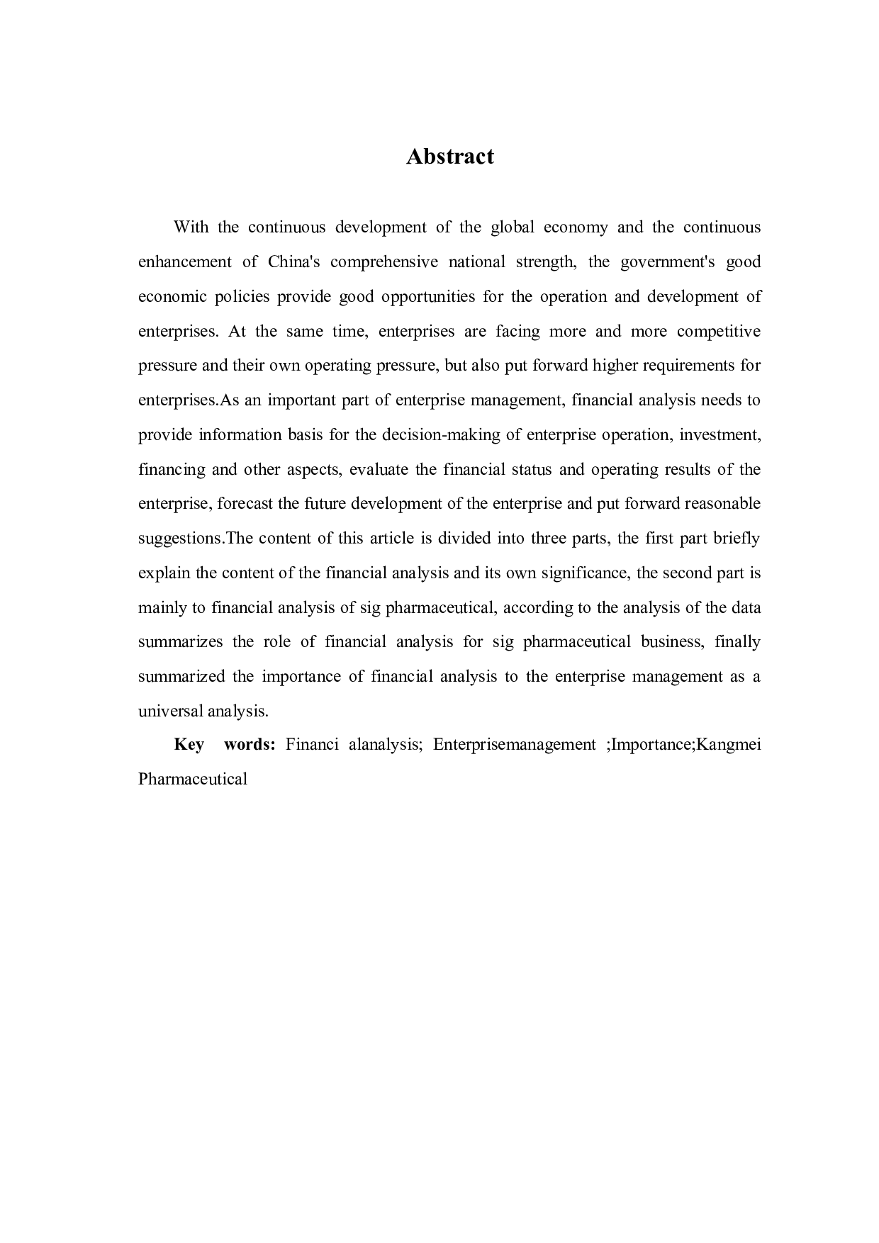 财务分析对企业经营的重要性&mdash;以康美药业公司为例-8394字.docx 第4页