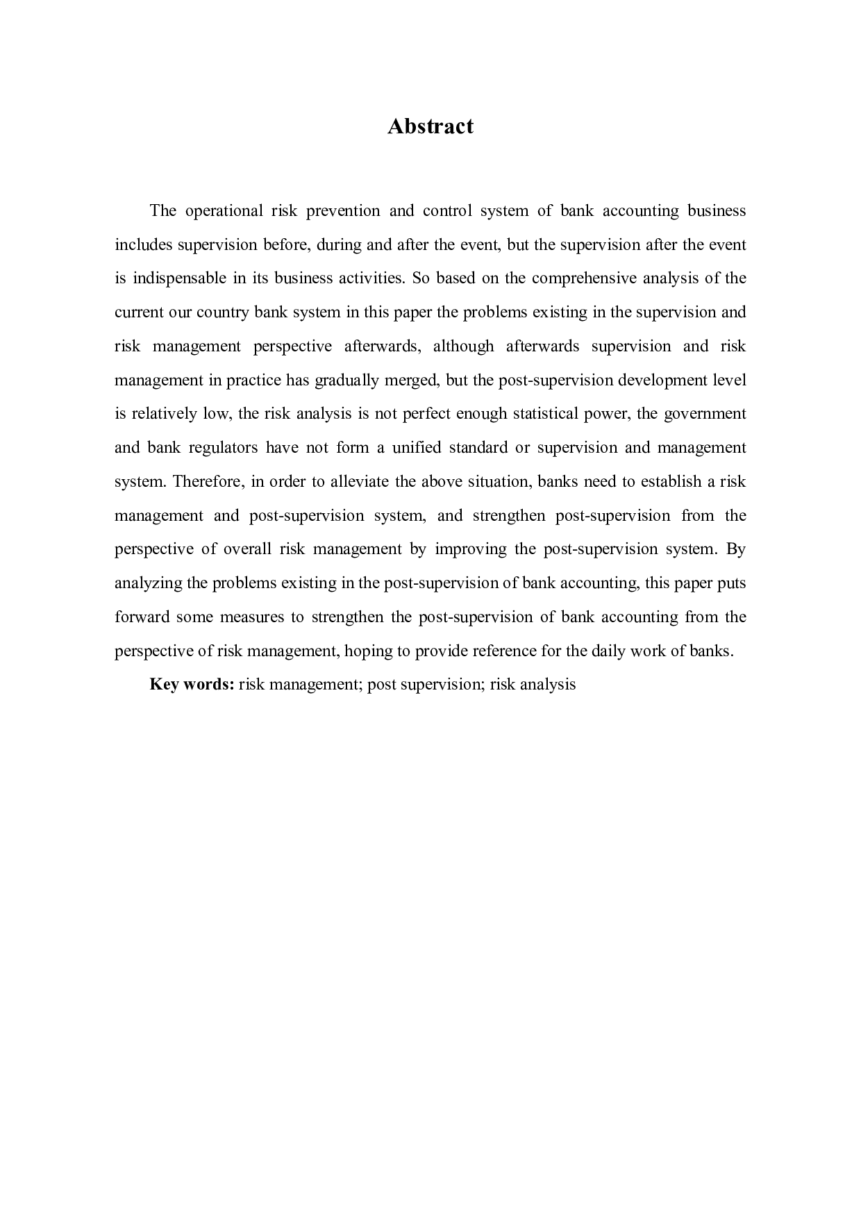 全面风险管理视角下银行会计事后监督体系-5930字.pdf 第3页