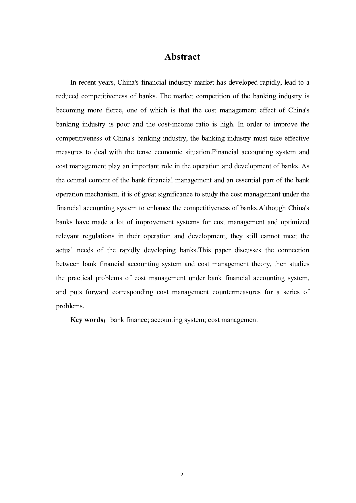 银行财务会计制度下的成本管理分析-6761字.pdf 第3页