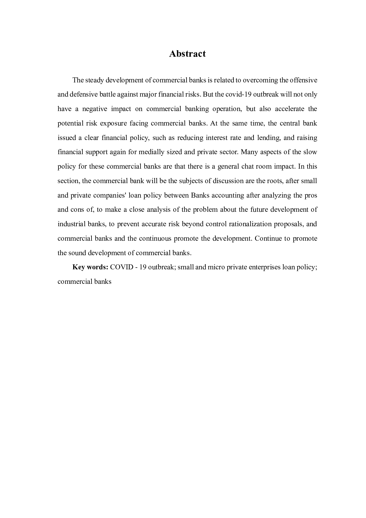 疫情下，小微、民营企业贷款政策对商业银行的影响-6340字.pdf 第3页