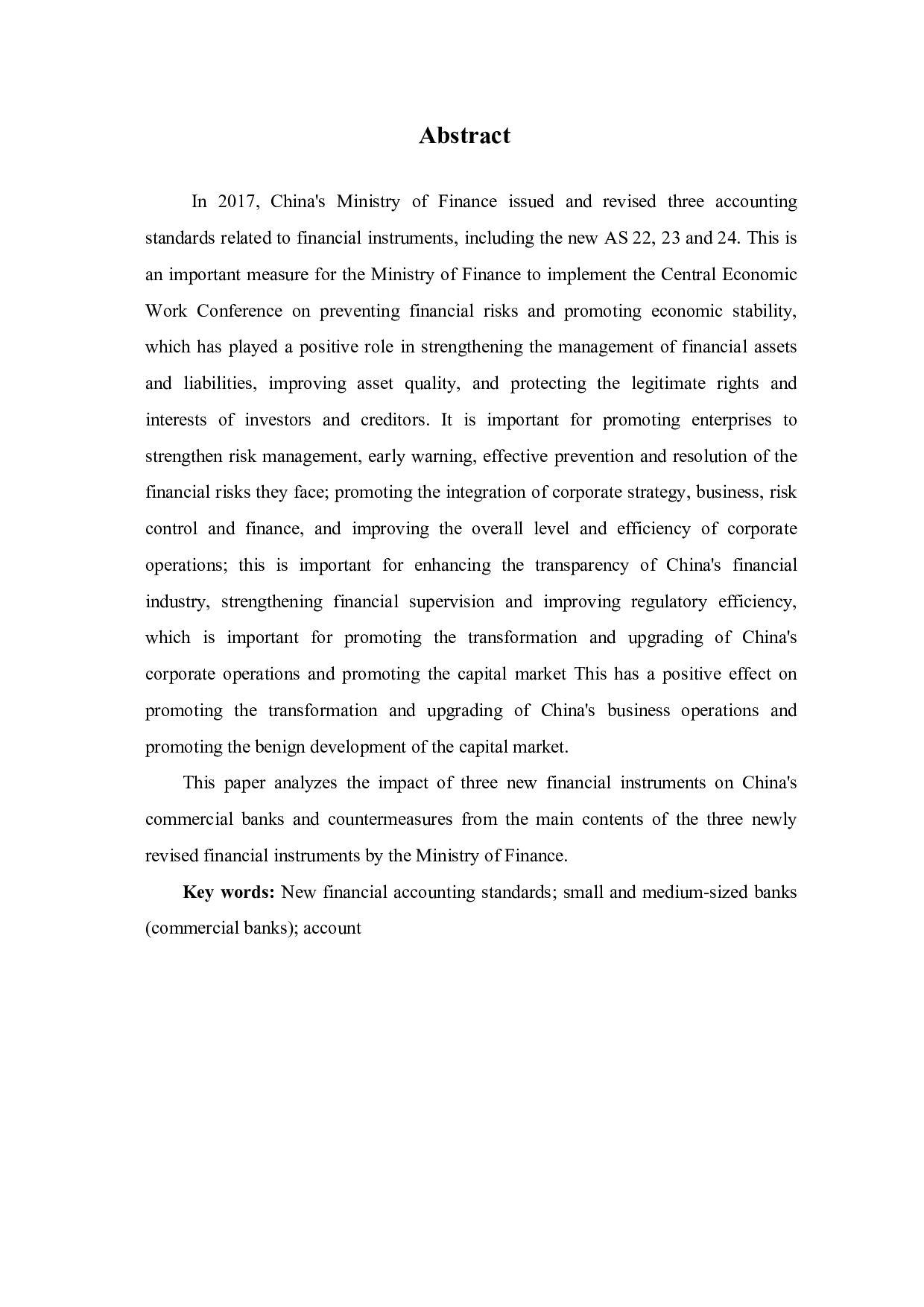 新金融工具准则对中小商业银行会计核算的影响及应对-6175字.pdf 第3页