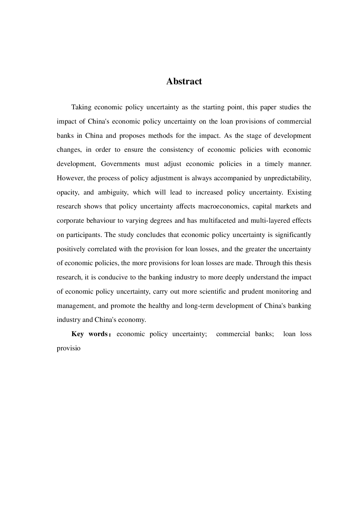经济政策不确定性及商业银行贷款拨备-7838字.pdf 第3页