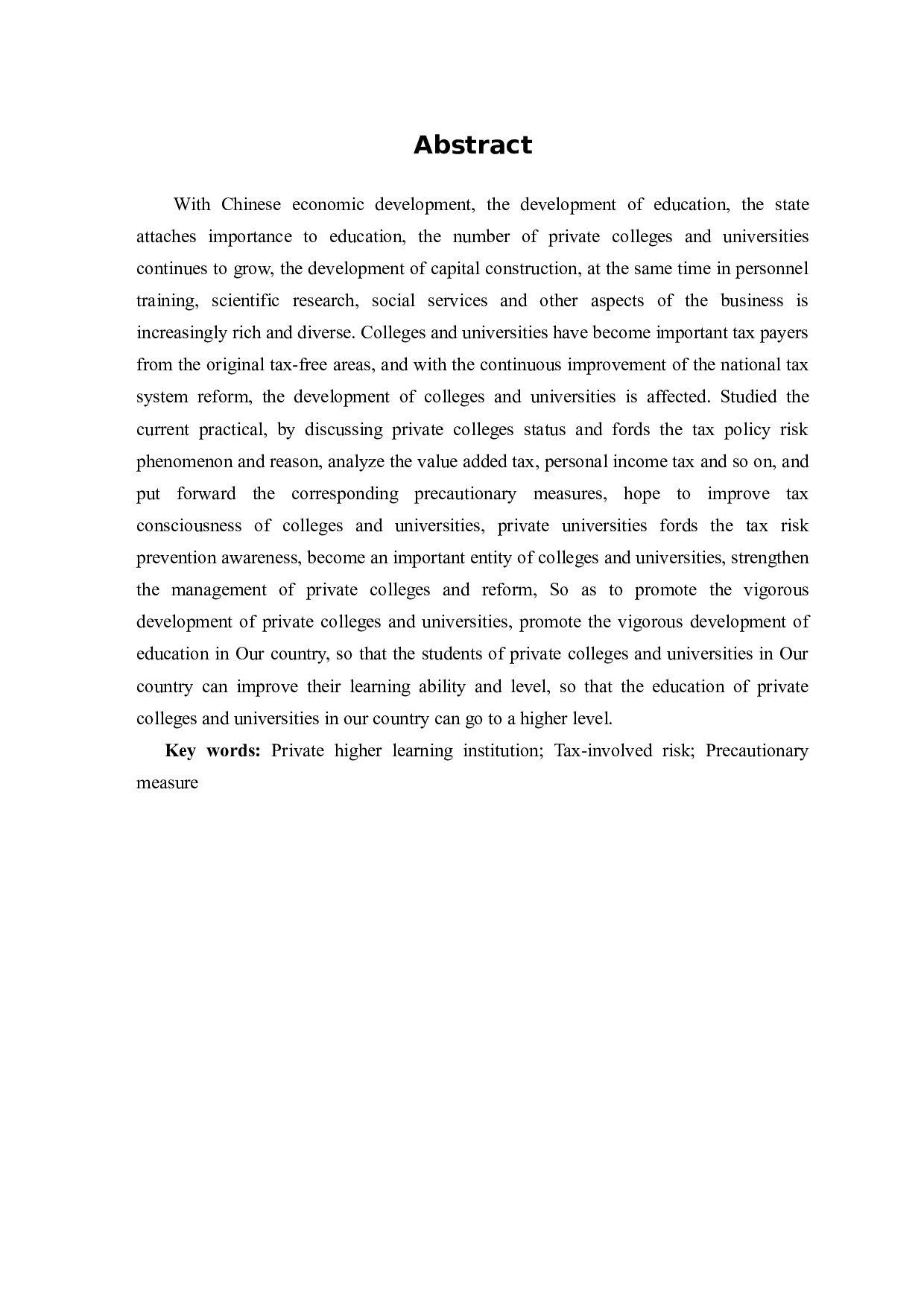 民办高校涉税风险及其防范措施-7641字.docx 第3页