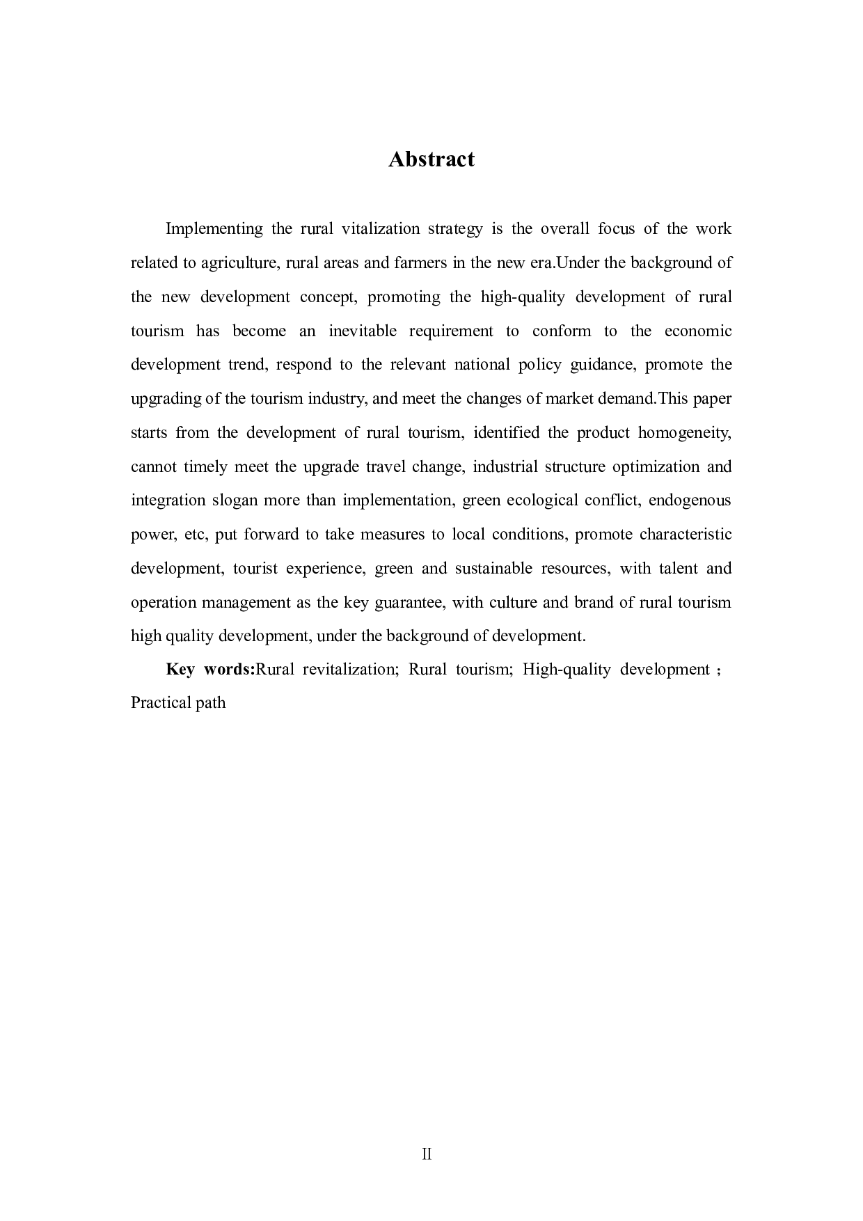 新时代乡村旅游高质量发展的路径探析-9758字.docx 第4页