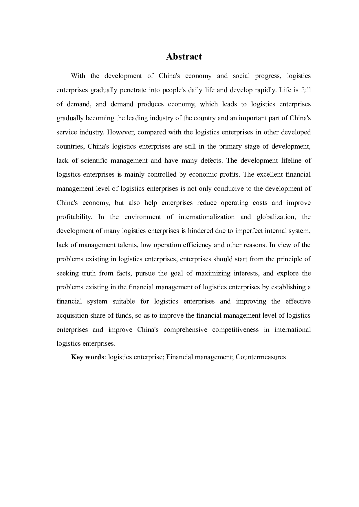 物流企业财务管理存在的问题及对策-7657字.doc 第3页