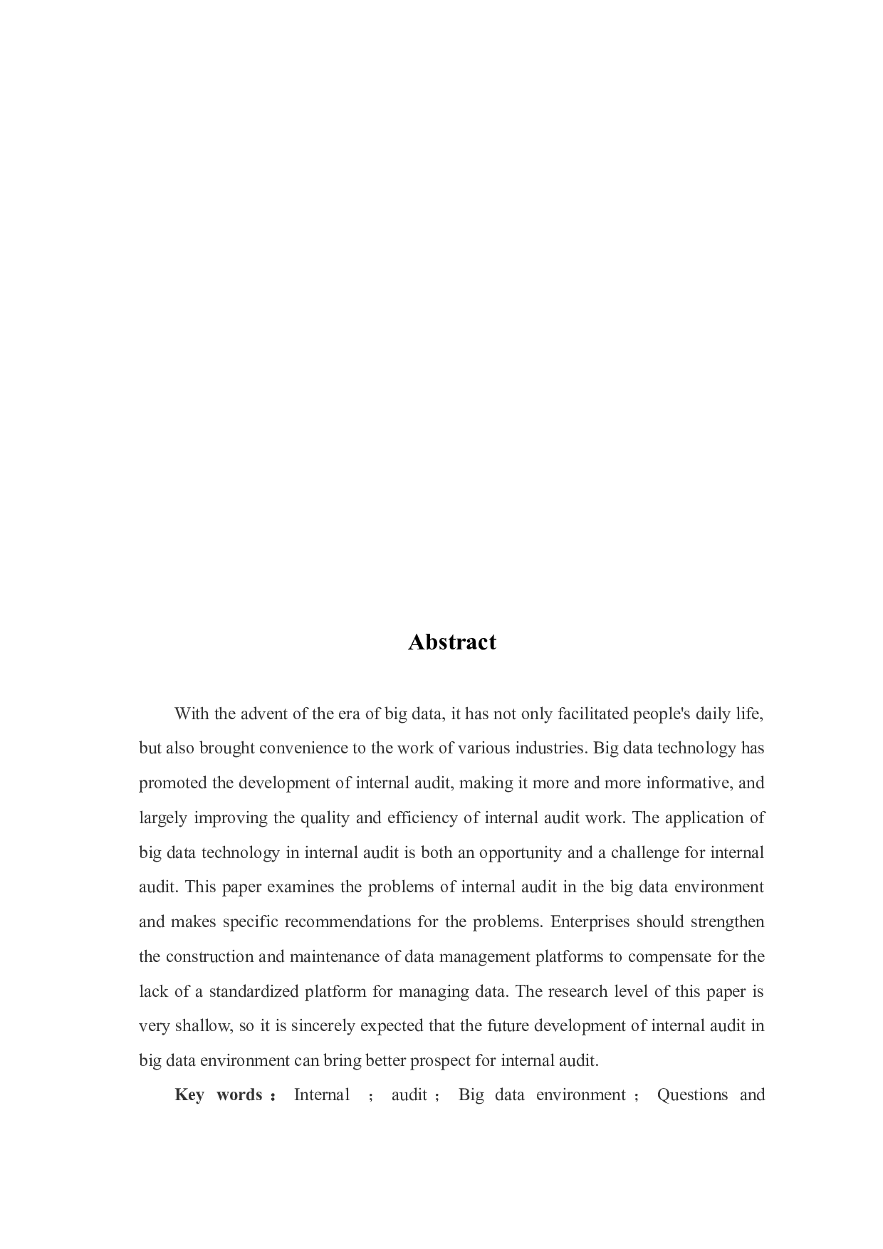 大数据环境下的内部审计问题研究-8534字.docx 第4页