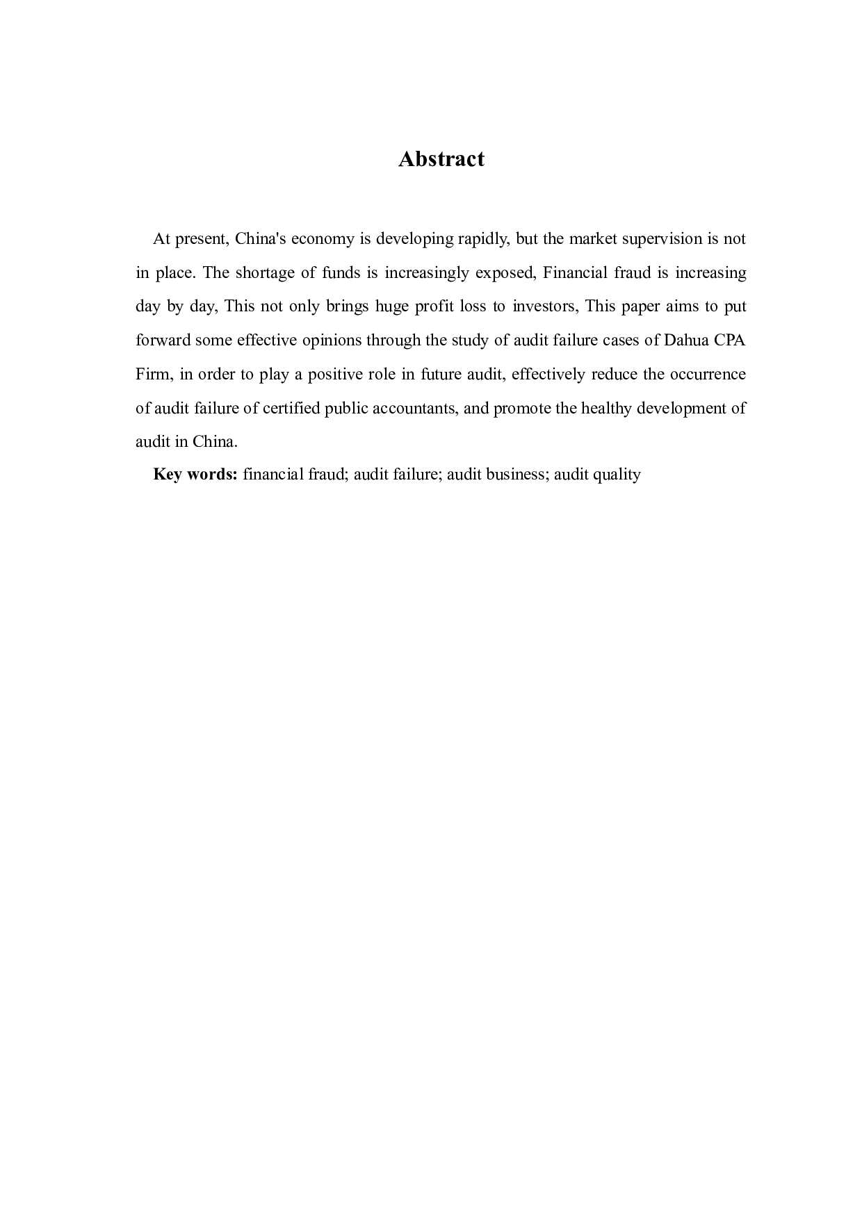 大华会计师事务所对文投控股审计失败案例分析-7746字.docx 第4页