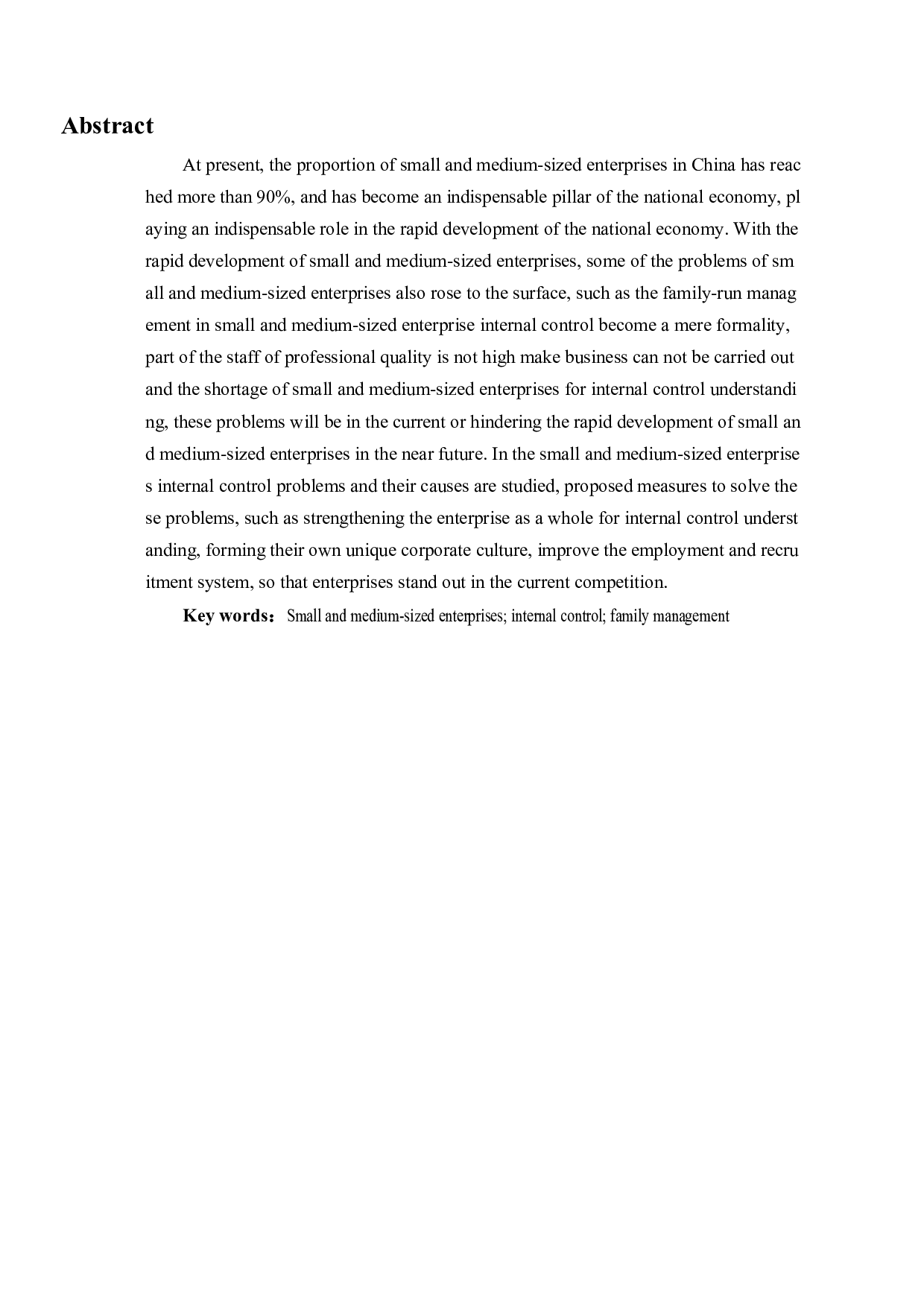 中小企业内部控制的问题和决策-6816字.docx 第3页