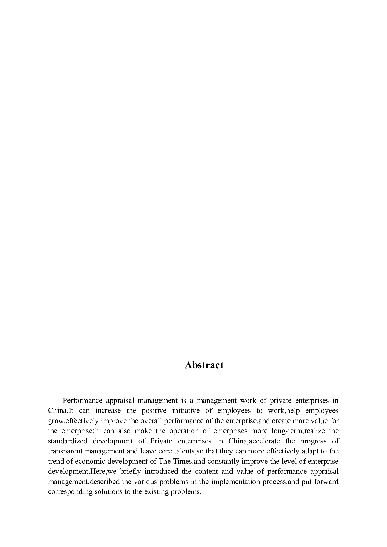 中国民营企业的绩效考核管理研究-5300字.doc 第3页