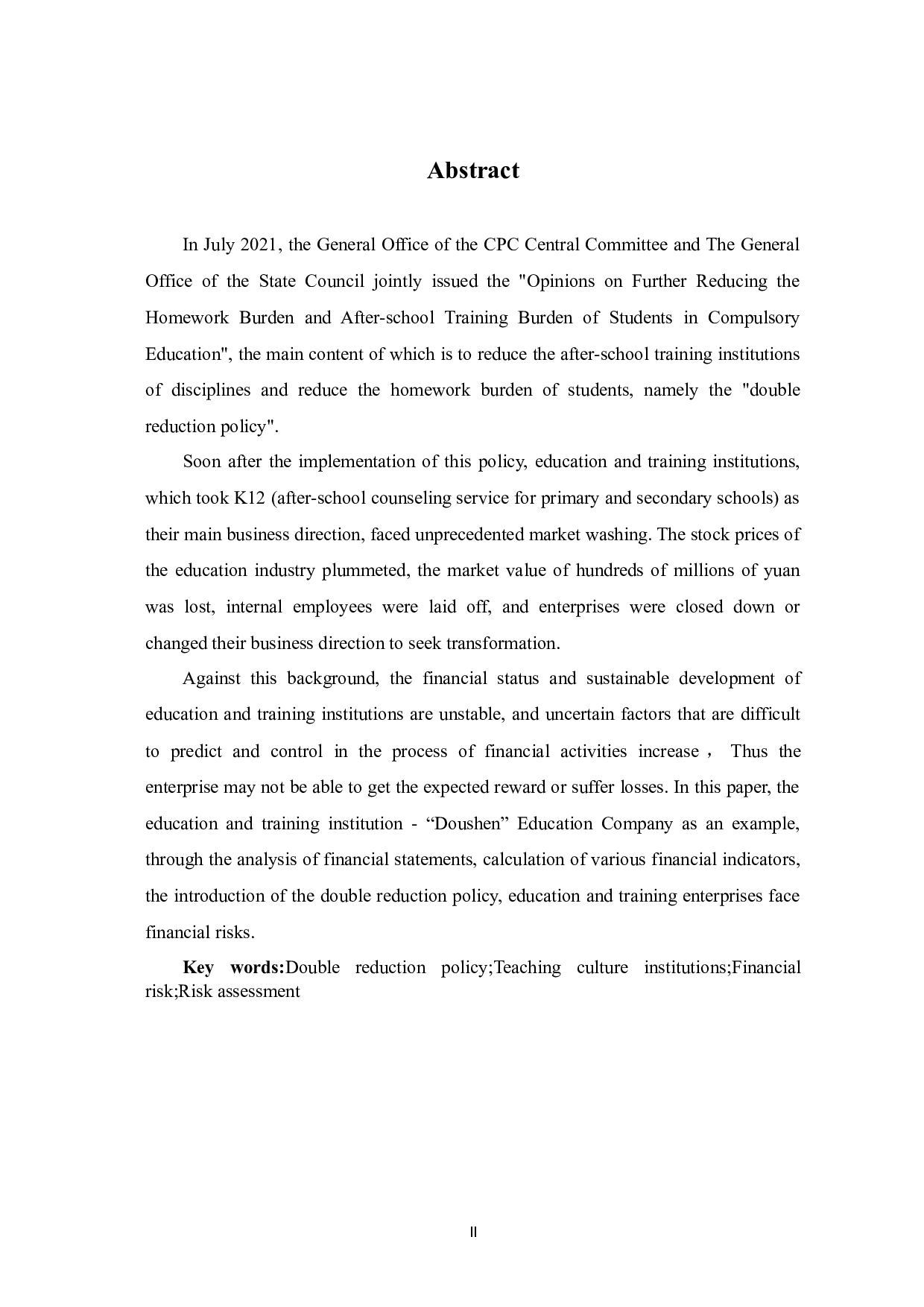 双减政策背景下教培机构财务风险分析&mdash;&mdash;以豆神教育为例-10363字.docx 第2页