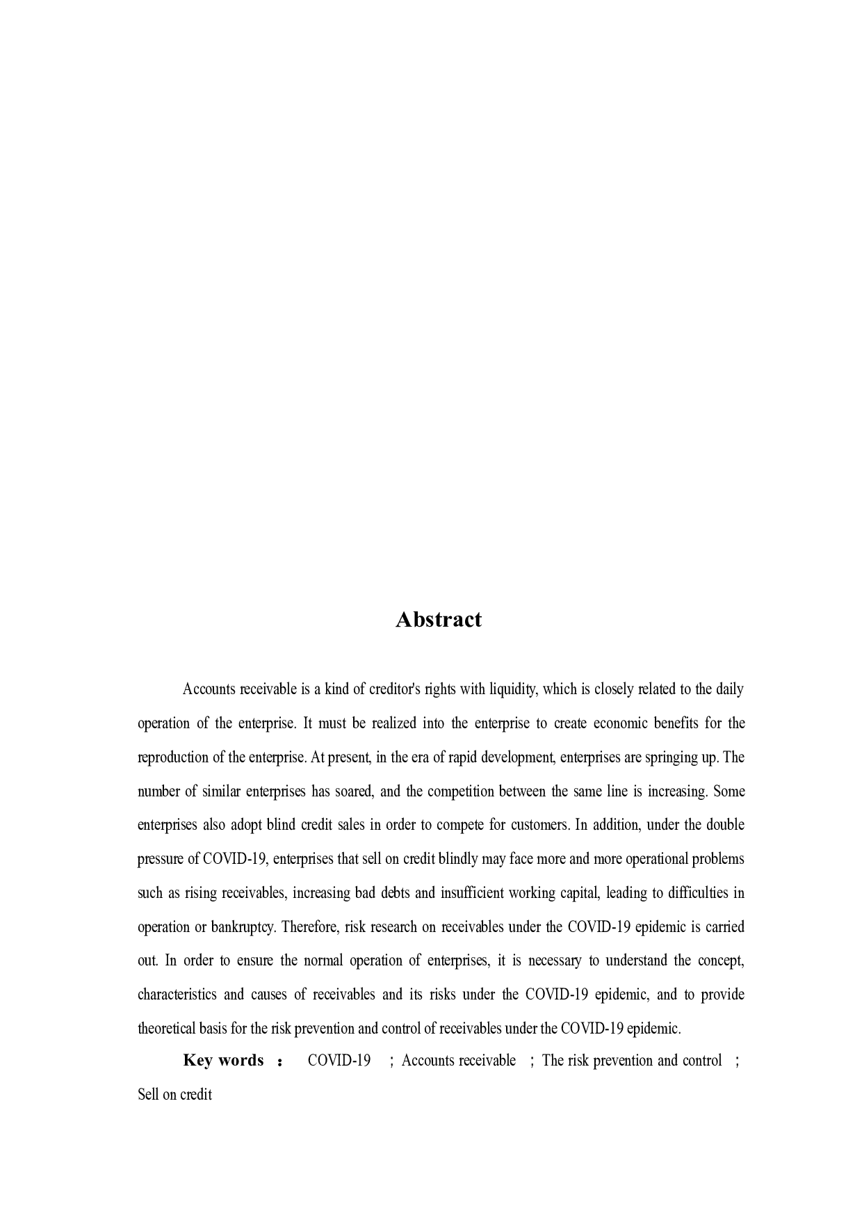 新冠疫情背景下企业应收账款的风险防控问题研究-9005字.doc 第3页
