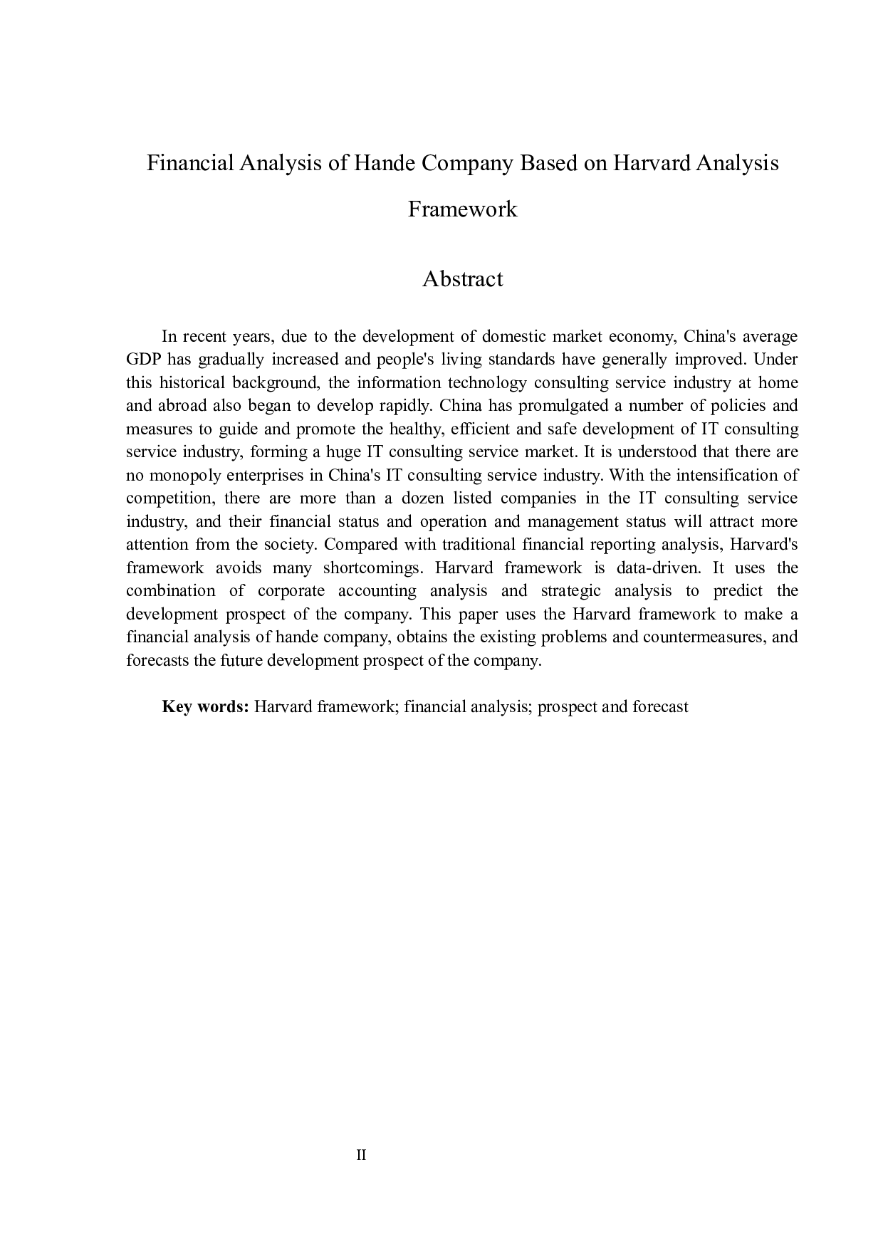 基于哈佛分析框架下的汉得公司财务分析-19015字.docx 第2页