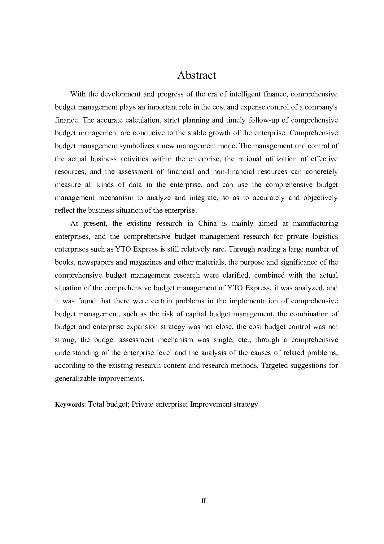 圆通速递全面预算管理-18166字.doc 第2页