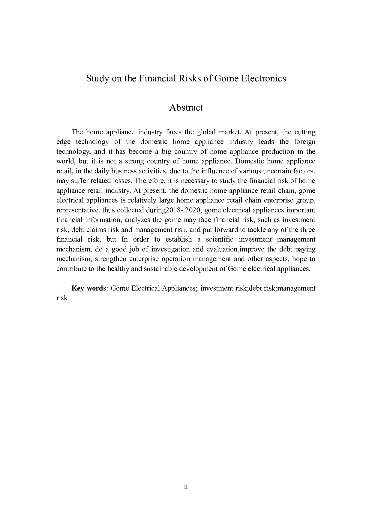 国美电器公司财务风险研究-13465字.doc 第2页