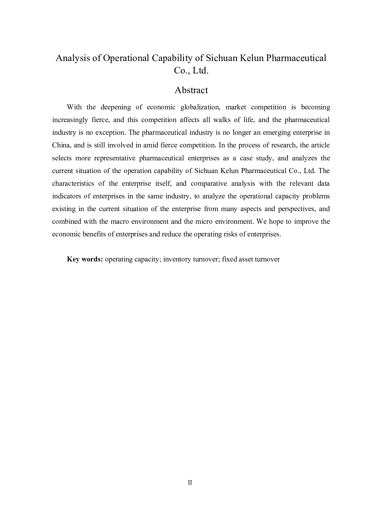 四川科伦药业股份有限公司营运能力分析-14685字.docx 第2页