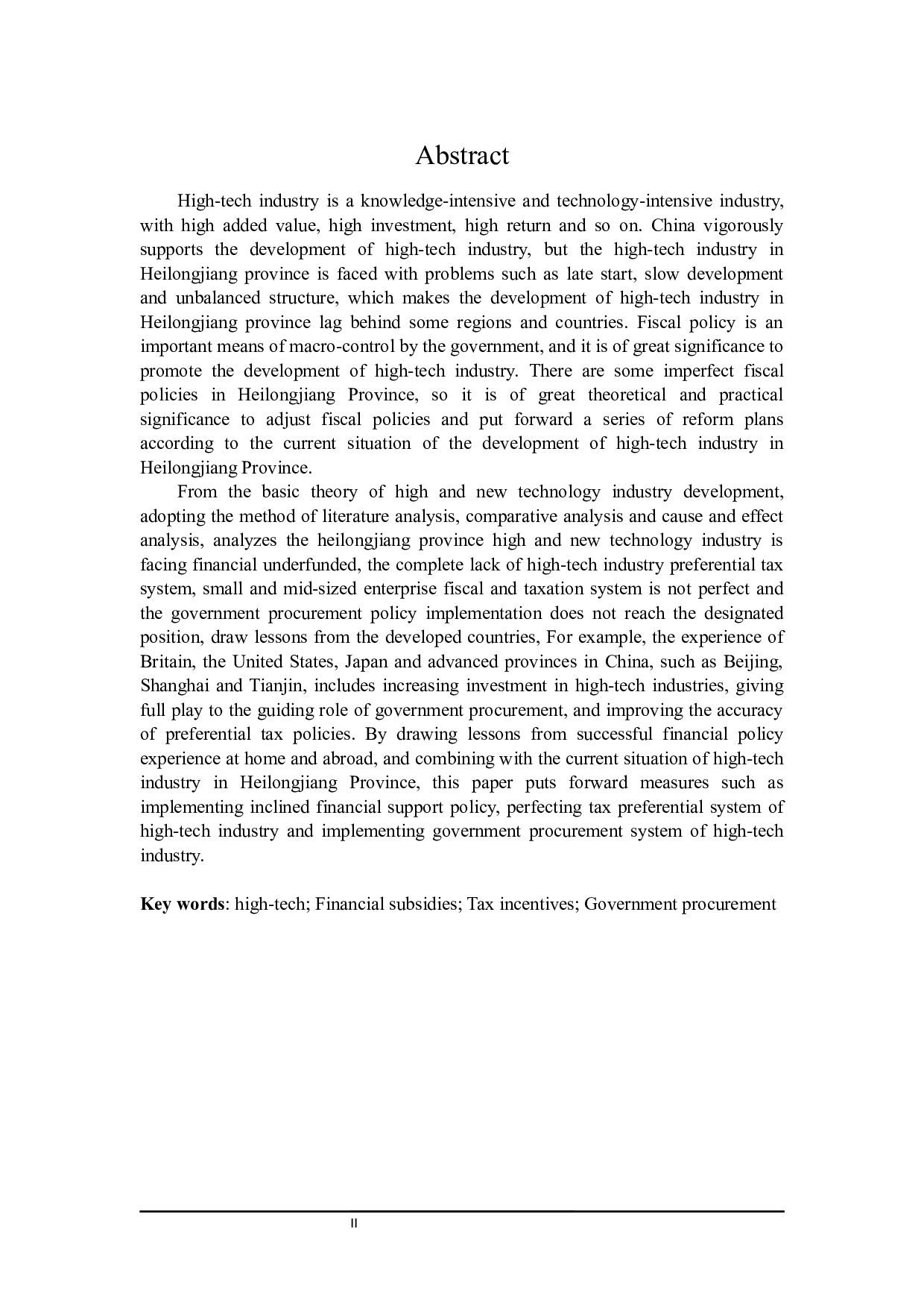 黑龙江省高新技术产业发展财政政策探讨-29652字.docx 第4页