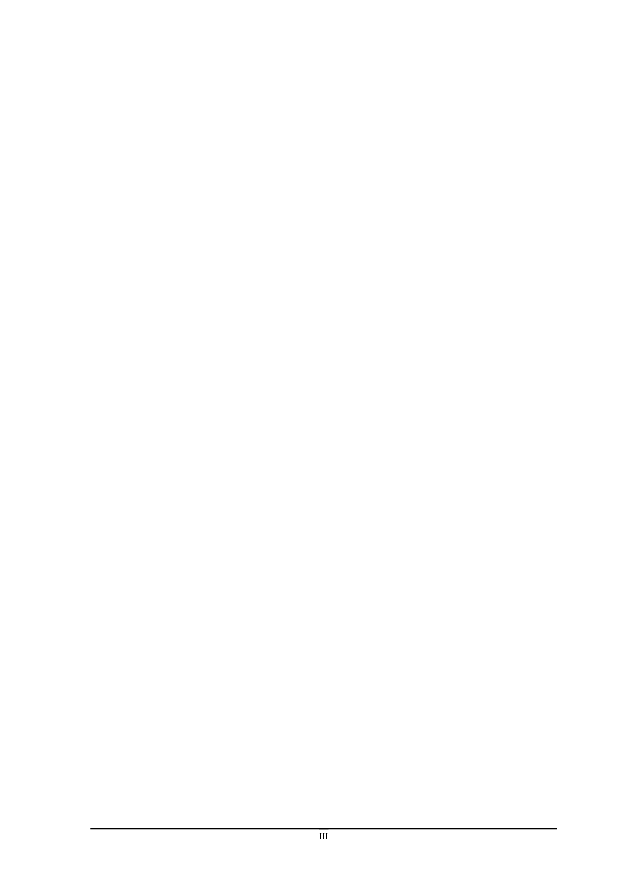 黑龙江省自贸区财税支持政策分析-22701字.doc 第6页