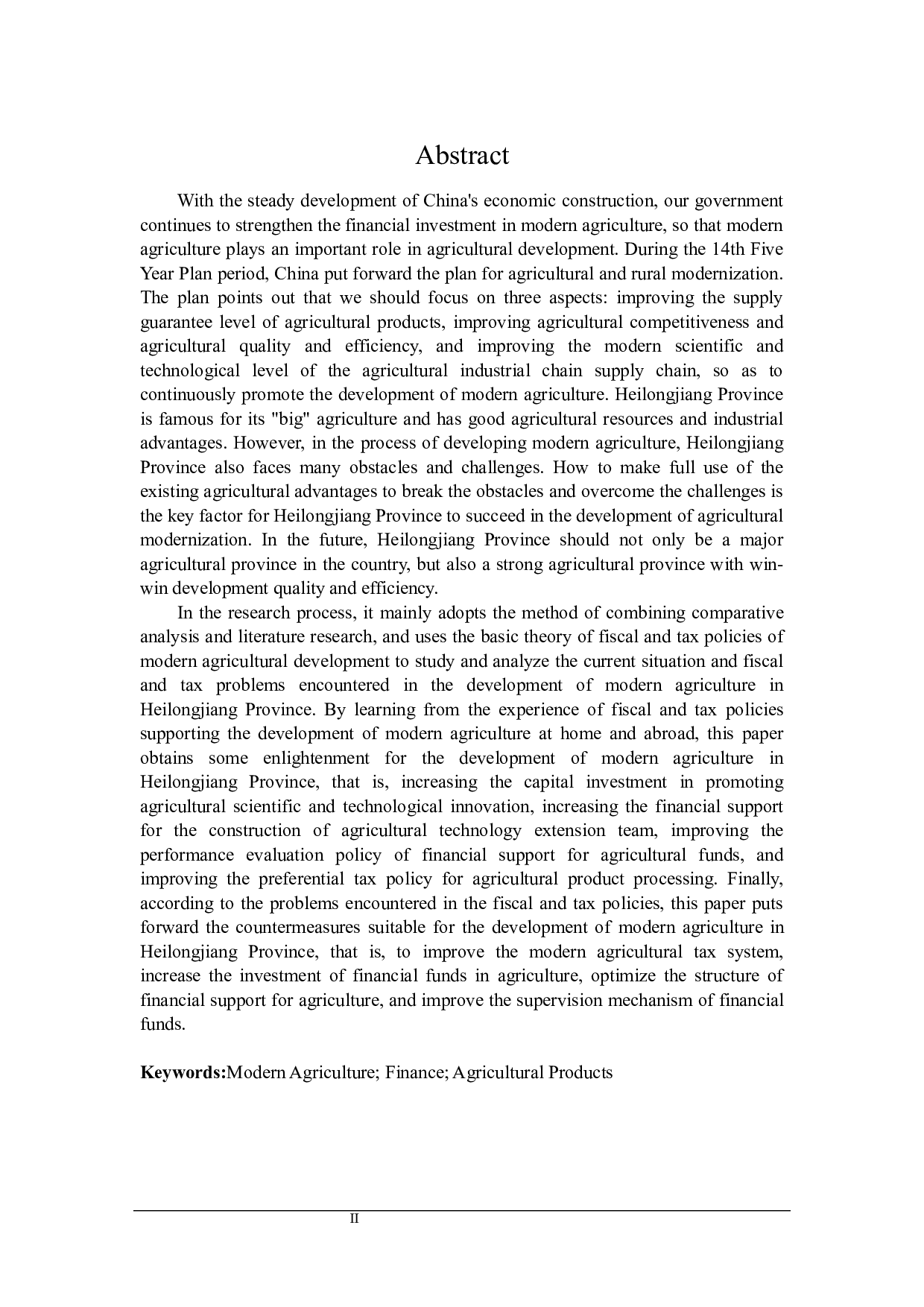 黑龙江省扶持现代农业发展的财税政策分析-33035字.docx 第3页