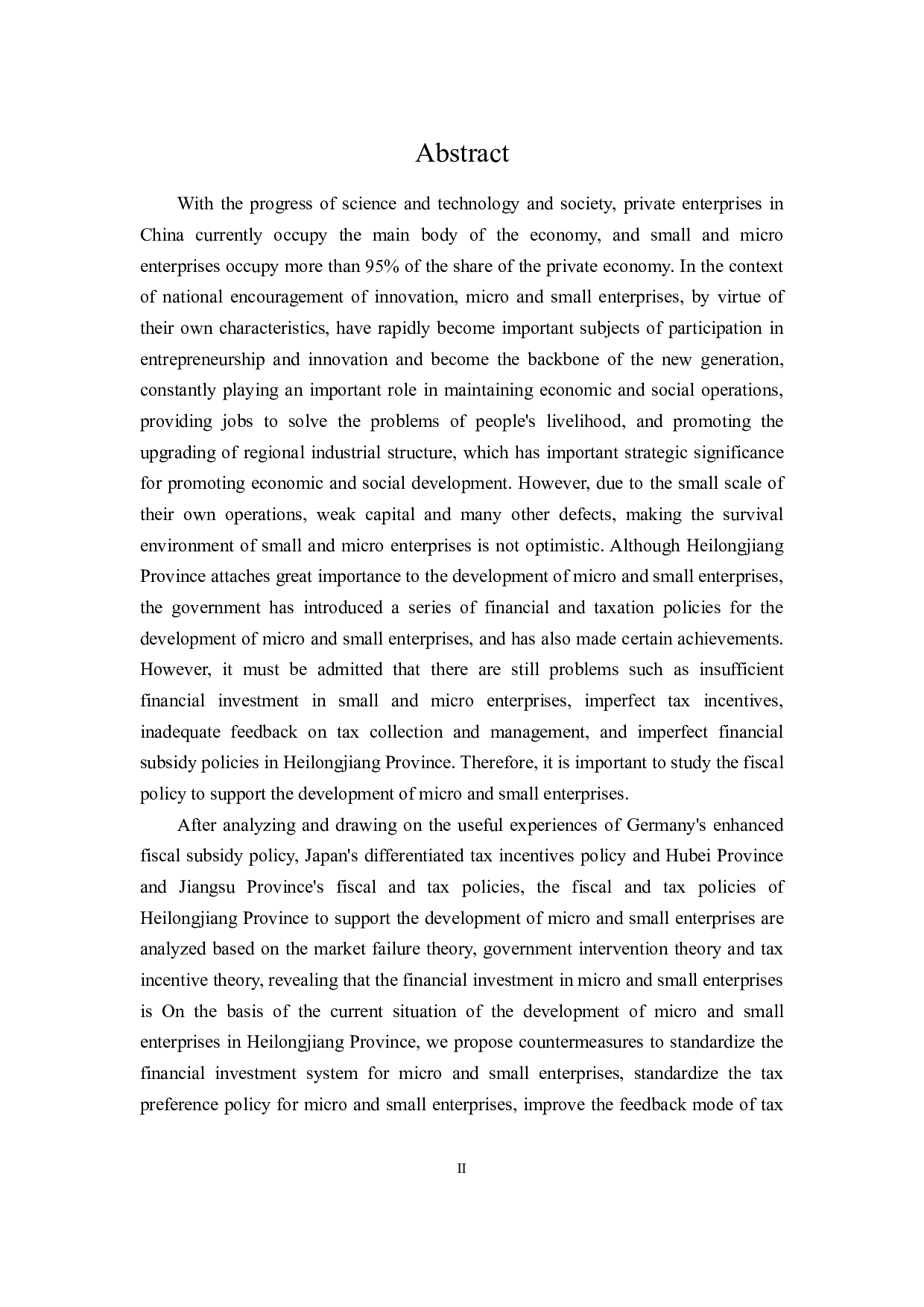黑龙江省扶持小微企业的财税政策探讨-24139字.docx 第2页