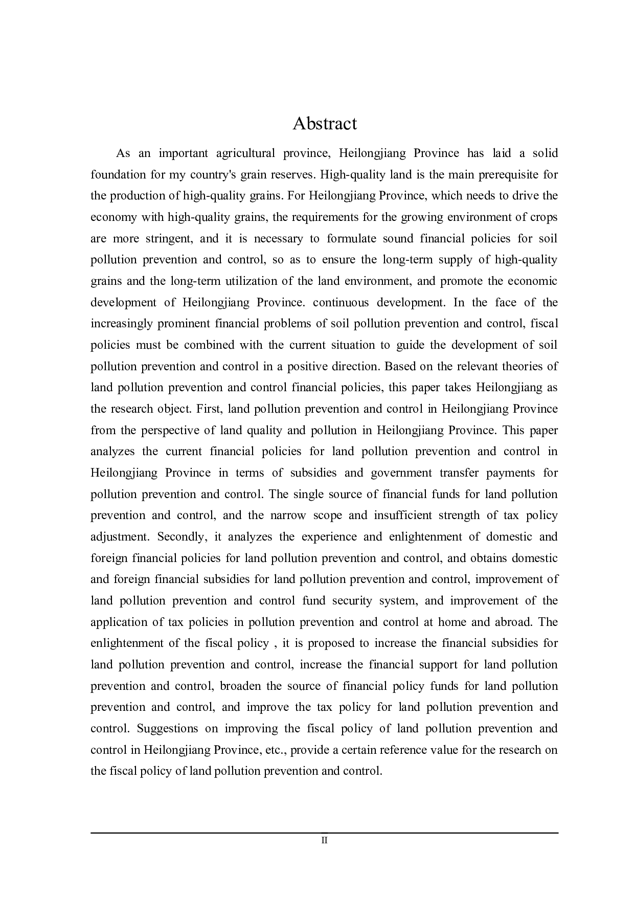 黑龙江省土地污染防治的财政政策探讨-21613字.doc 第2页