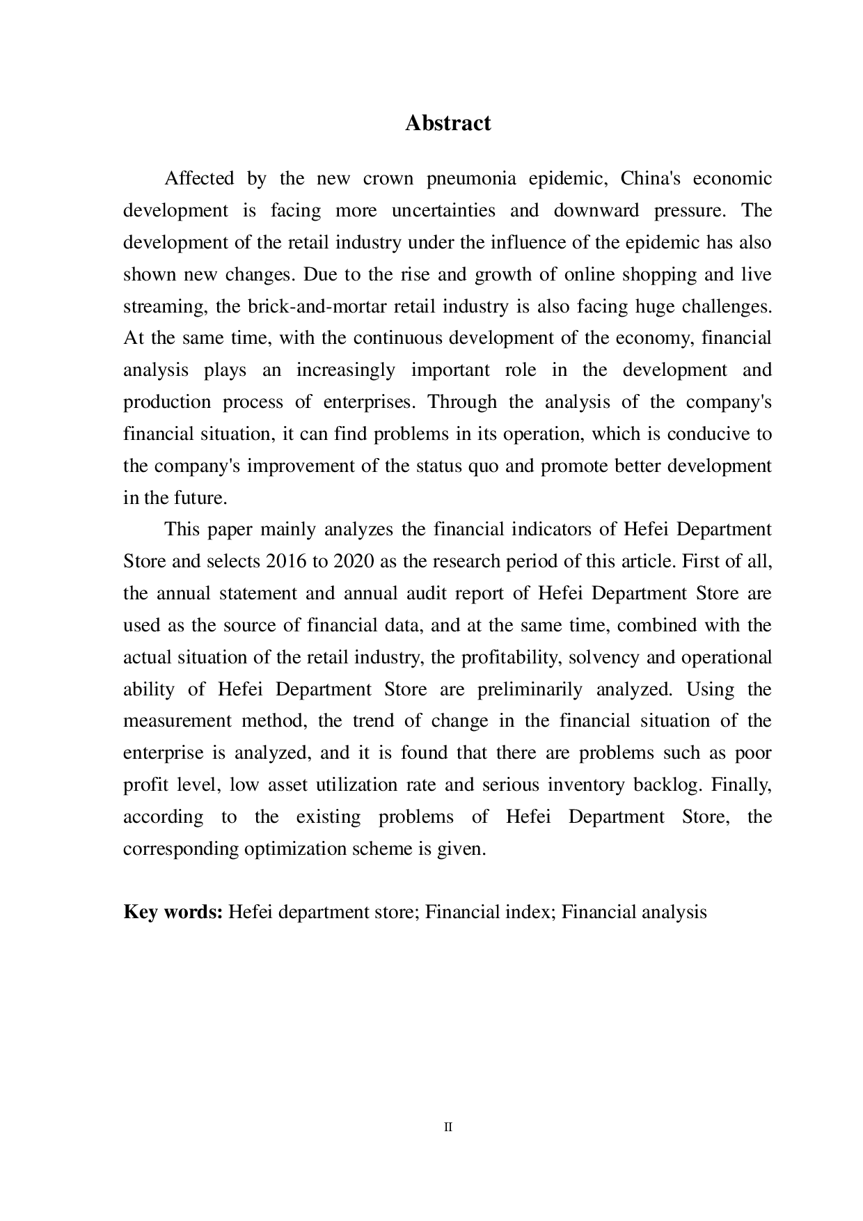 合肥百货财务指标分析初探-11329字.pdf 第3页