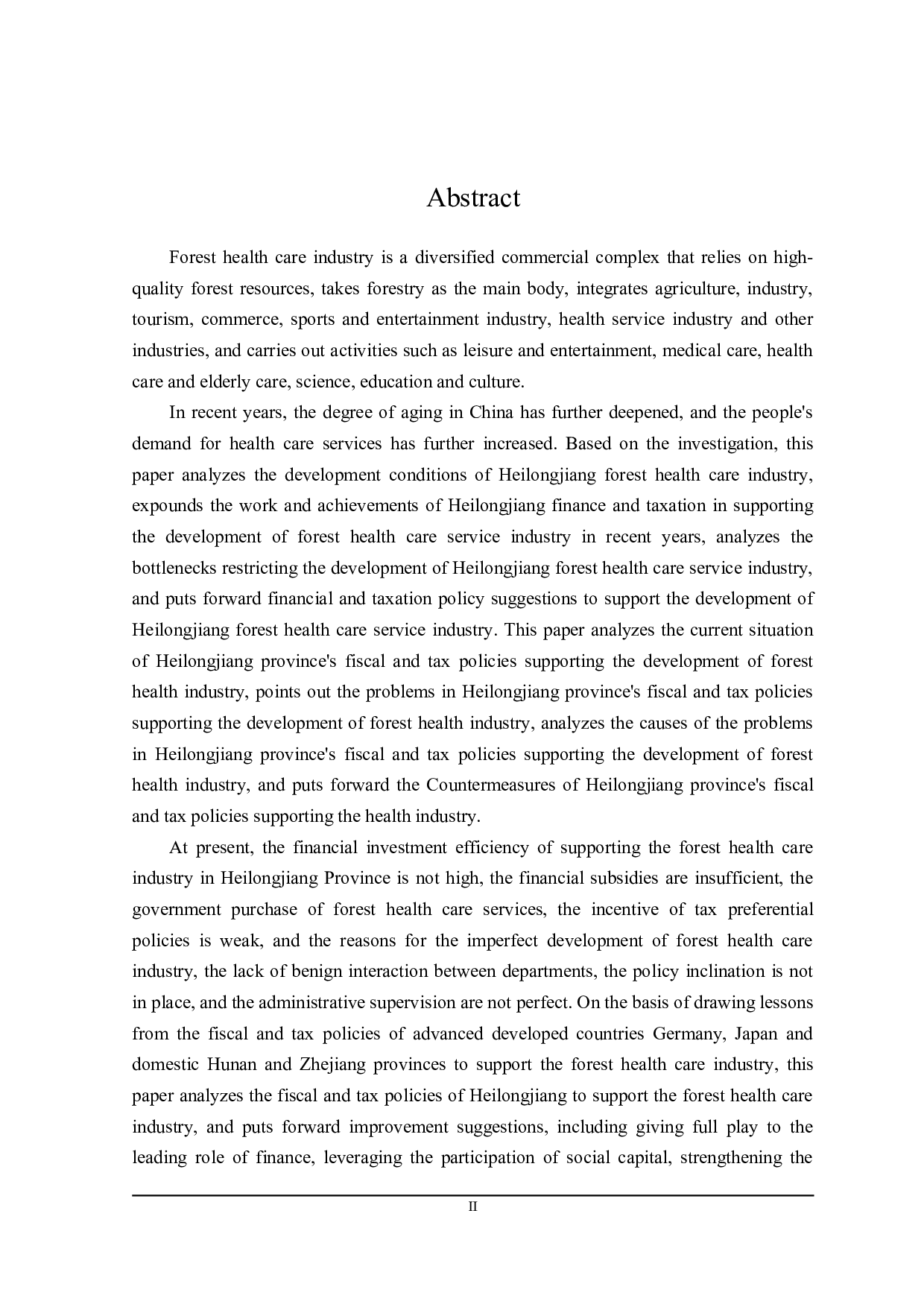 黑龙江省扶持森林康养产业发展的财税政策分析-24182字.doc 第2页