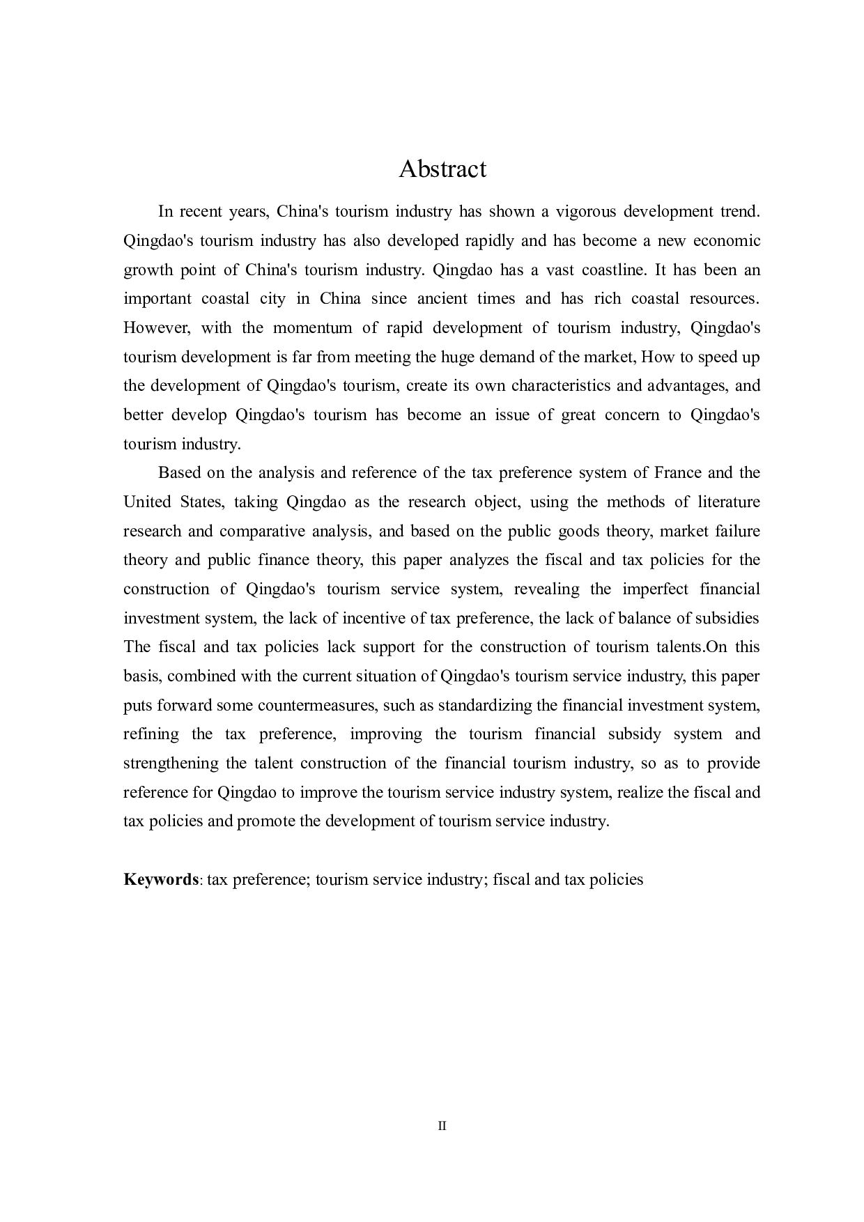 青岛市促进旅游业发展的财政政策探讨-21269字.doc 第2页