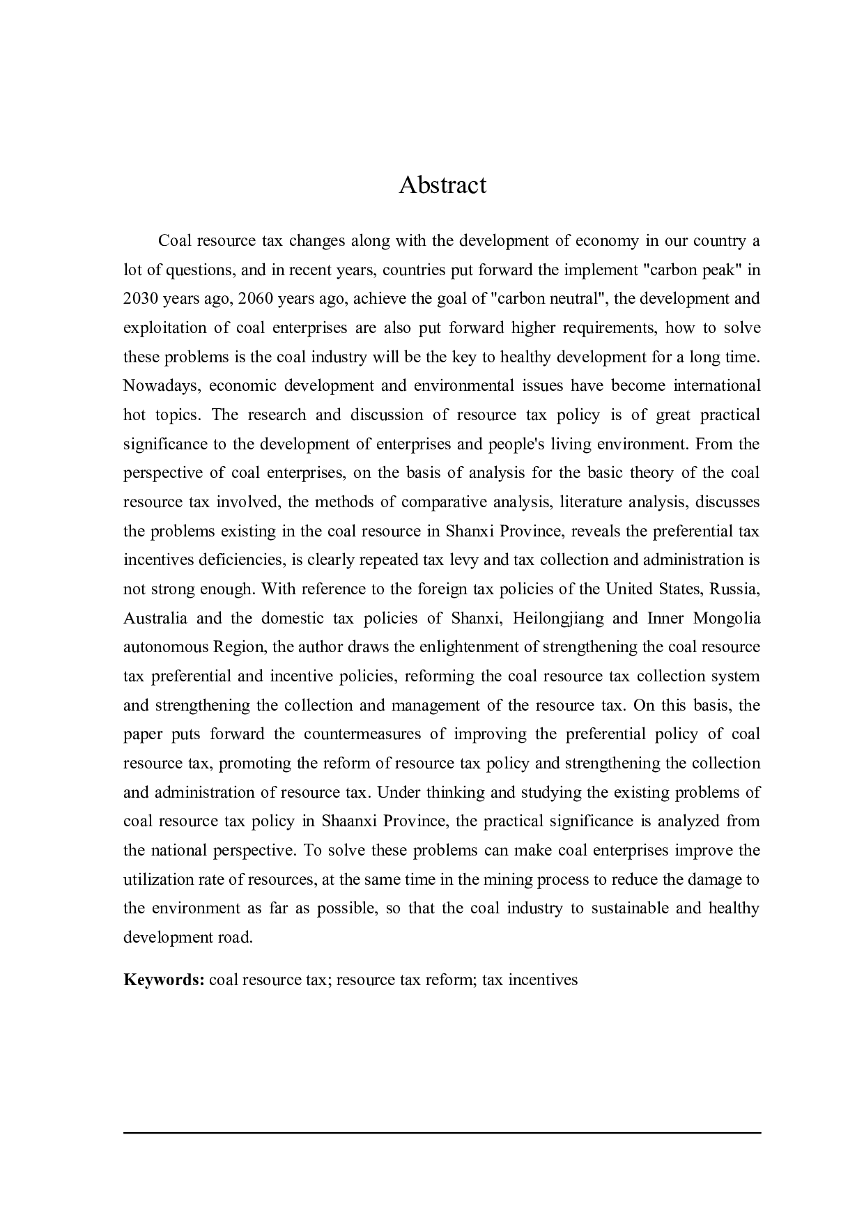 陕西省煤炭资源税问题分析-18637字.docx 第2页