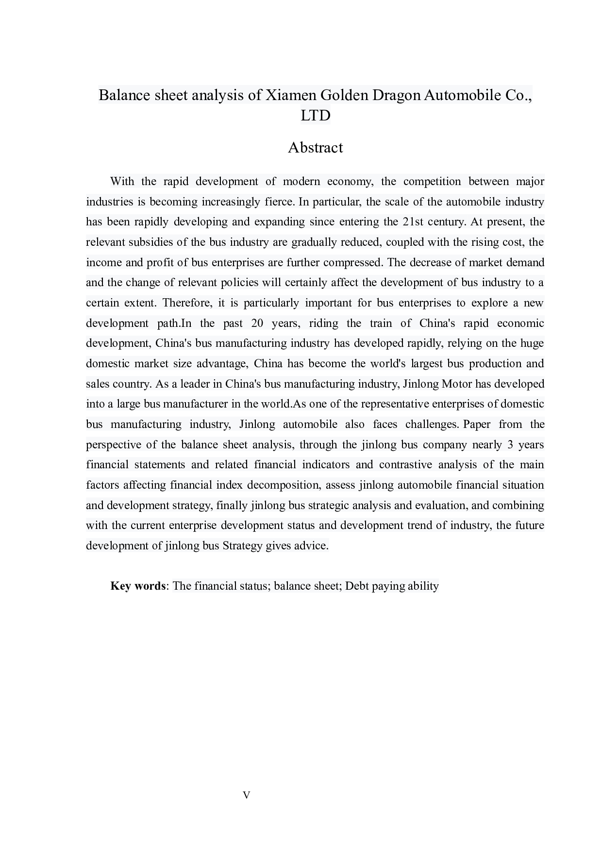 厦门金龙汽车股份有限公司资产负债表分析-19225字.docx 第5页