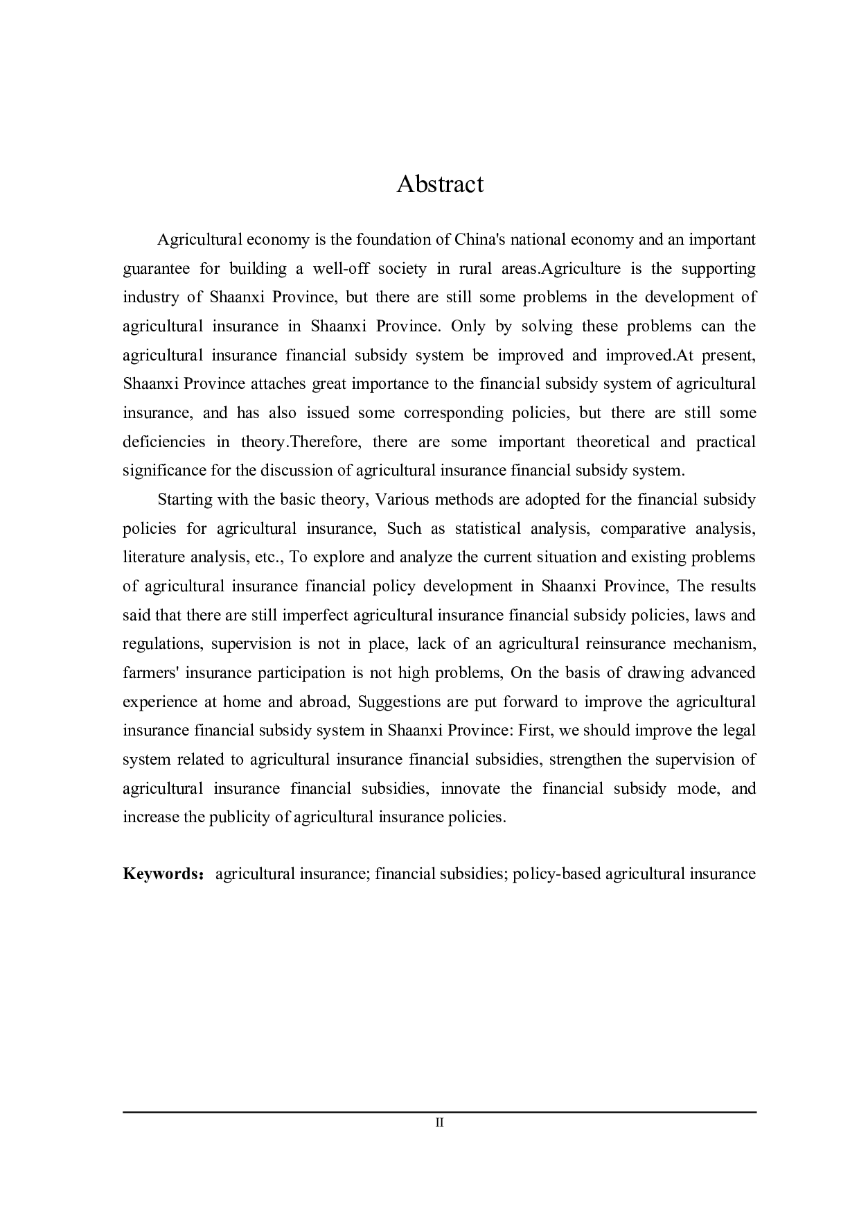 陕西省农业保险与财政补贴问题分析-23831字.doc 第2页