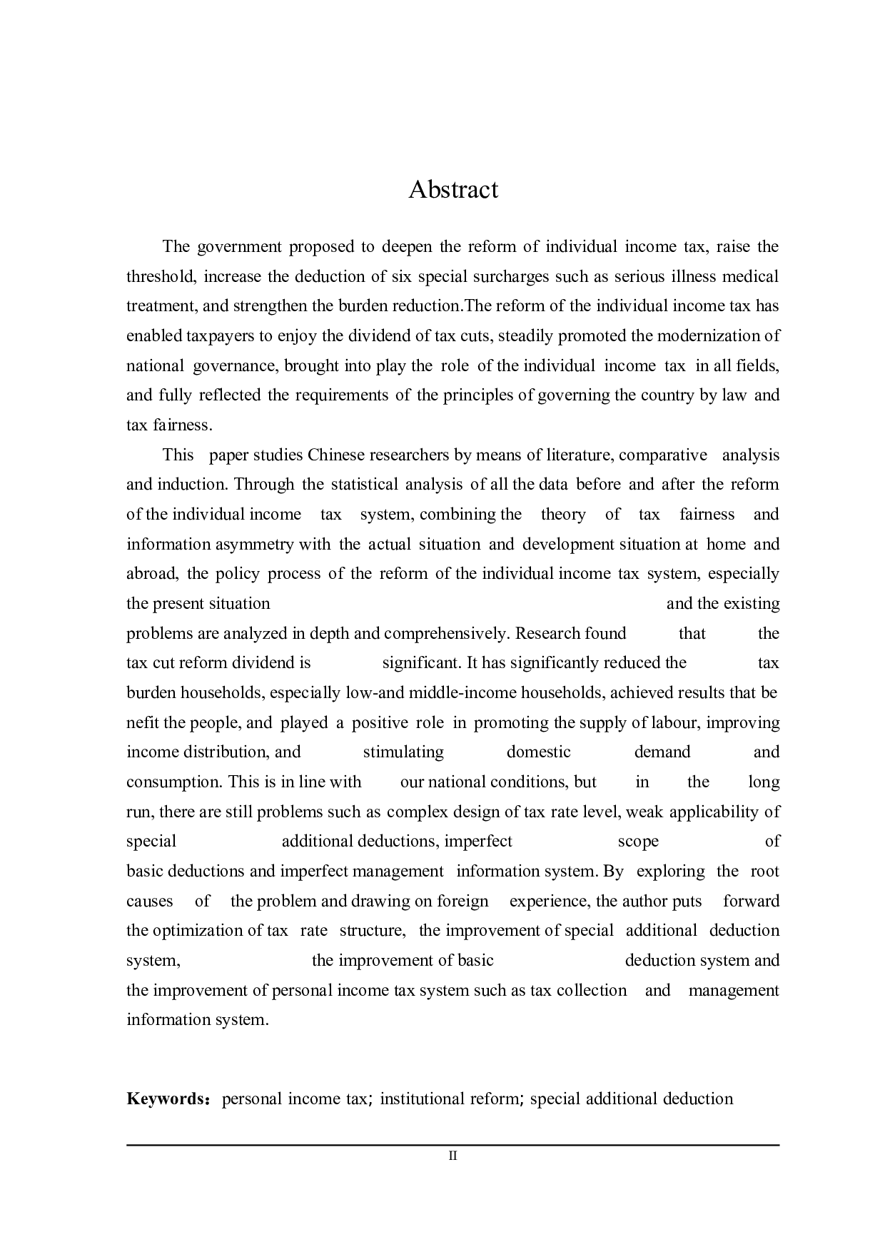 进一步完善个人所得税问题探讨-25360字.doc 第2页