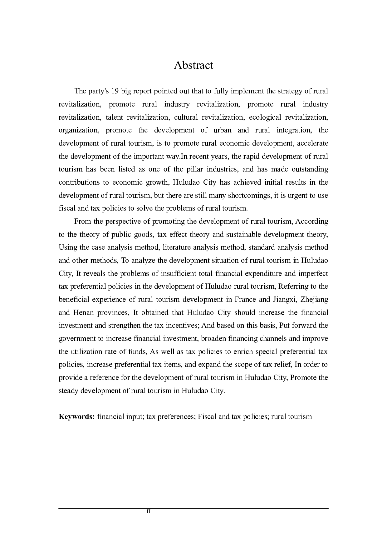 乡村旅游业财税政策探析-21461字.docx 第2页