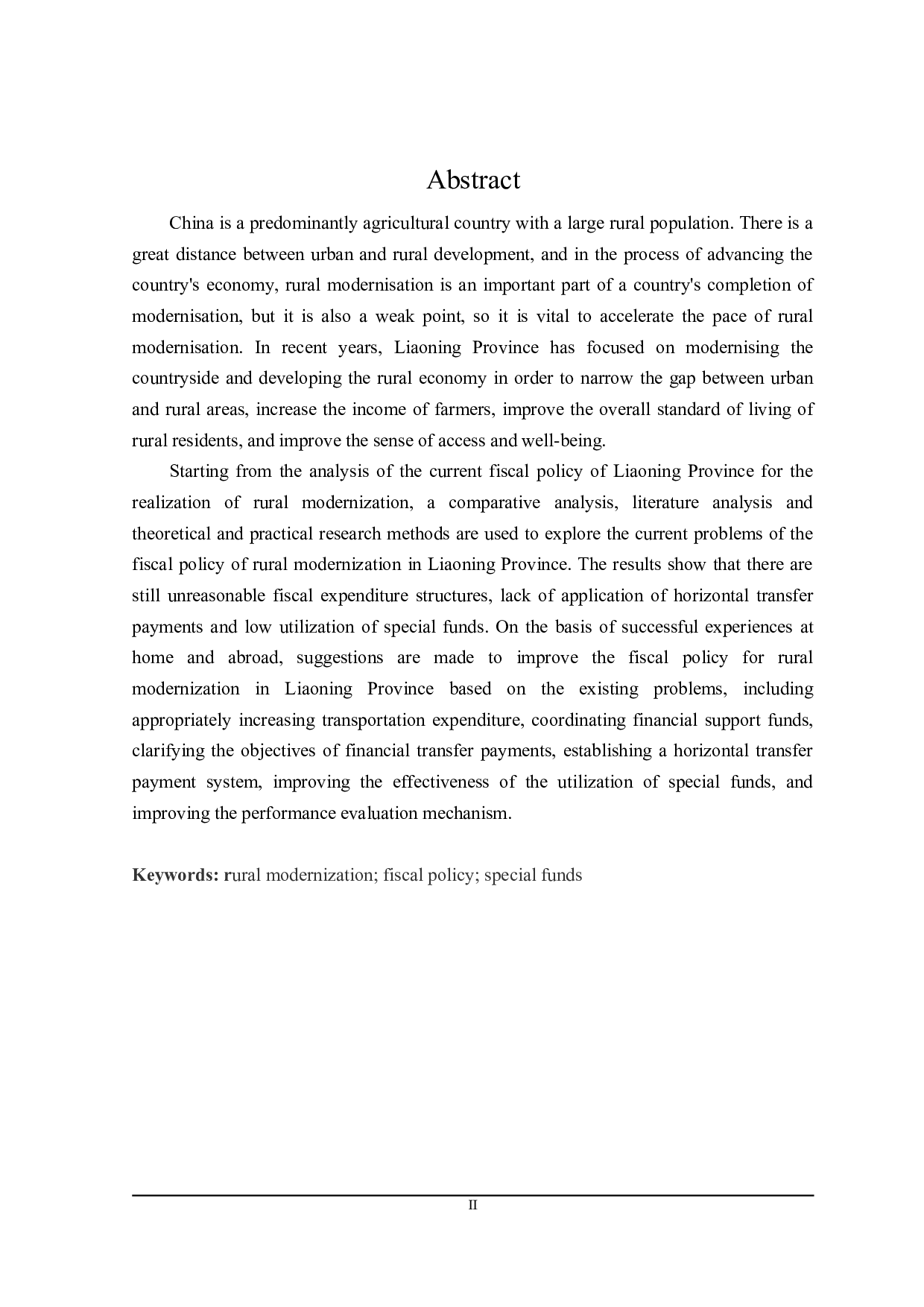 辽宁省农村现代化的财政政策分析-27296字.doc 第2页
