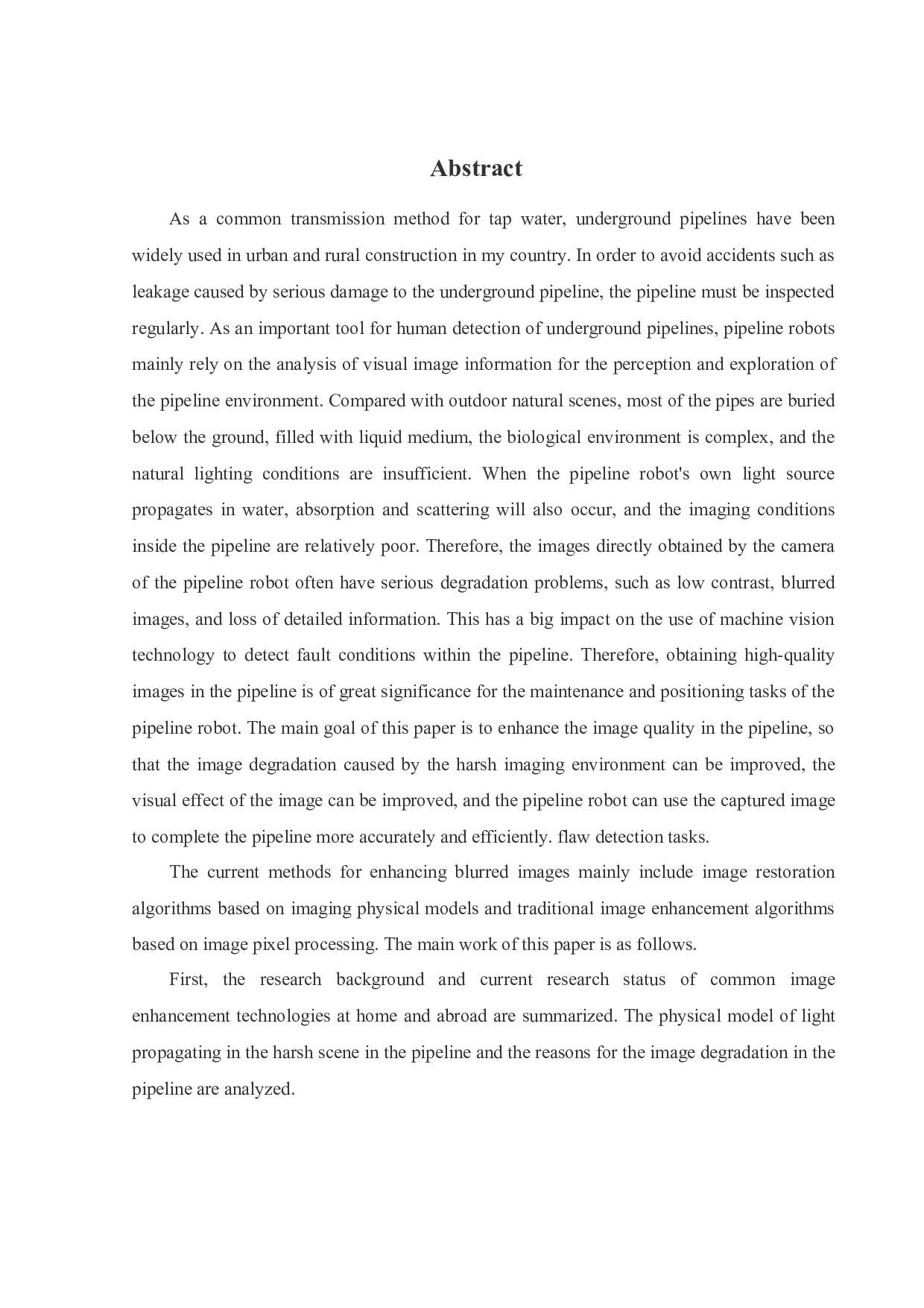 地下管道内图像的增强算法设计与实现-20011字.docx 第2页