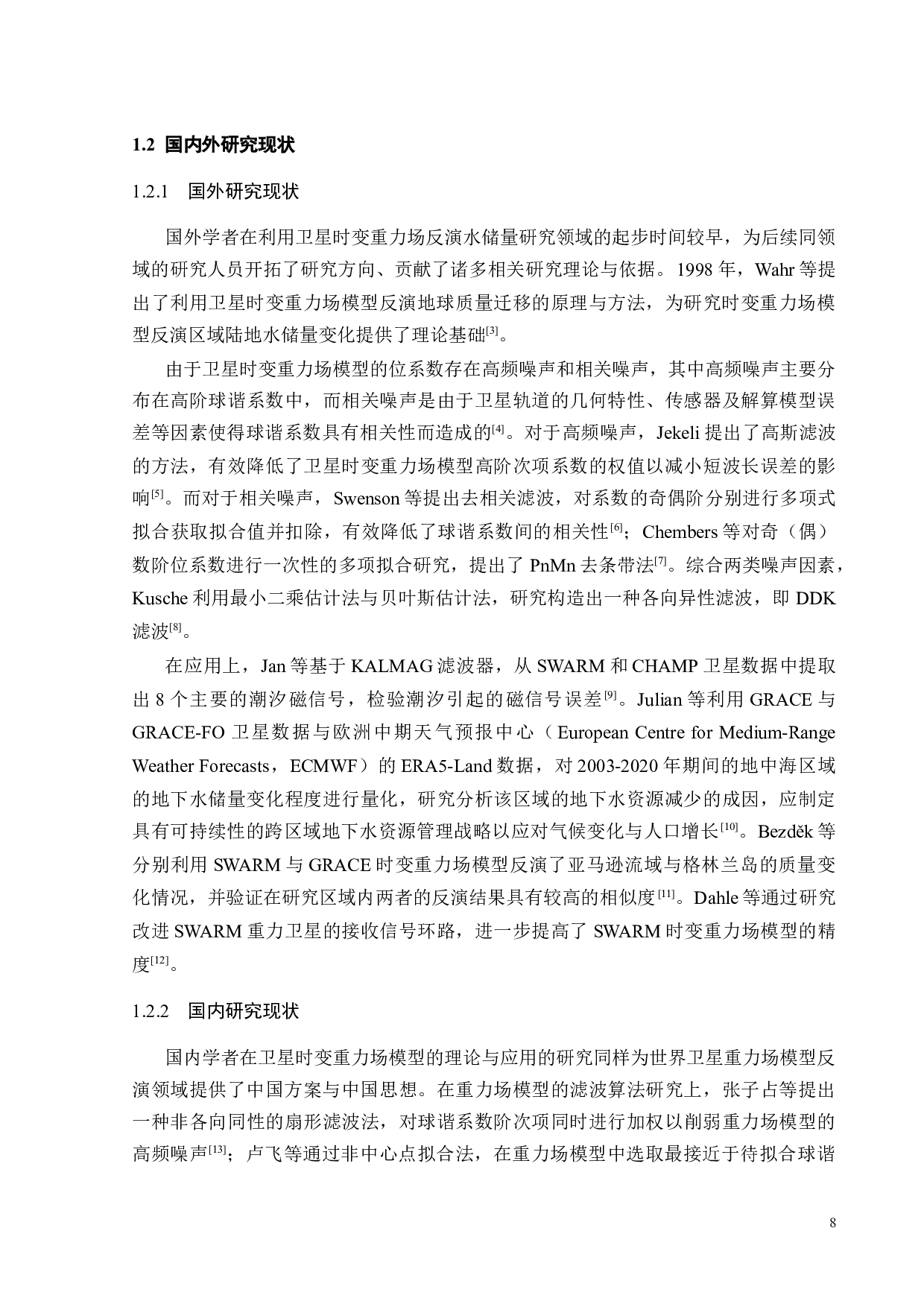 SWARM卫星时变重力场模型用于区域陆地水储量变化监测的可行性分析-22319字.docx 第8页