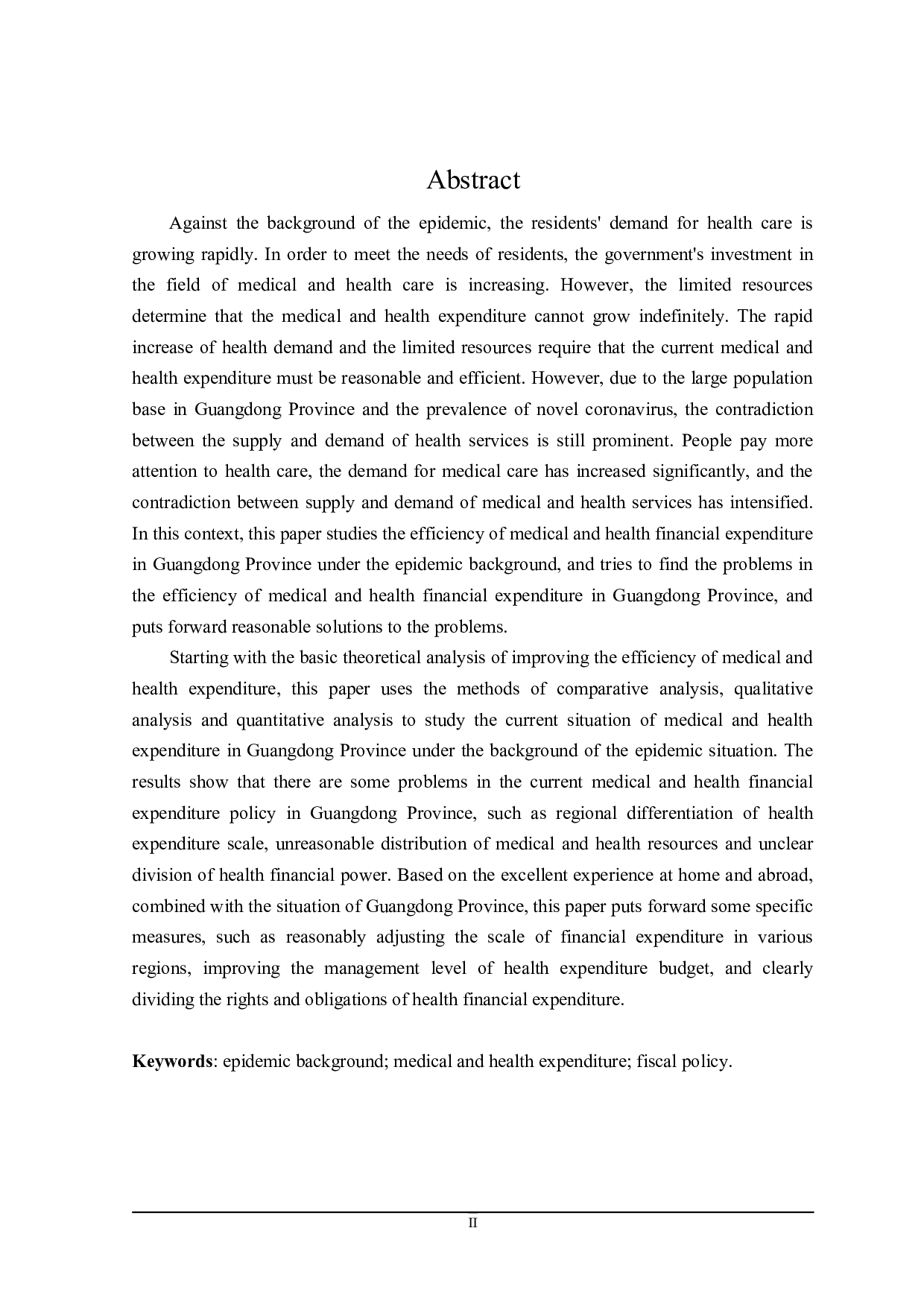 疫情背景下广东省财政卫生支出存在的问题及对策-24873字.doc 第2页