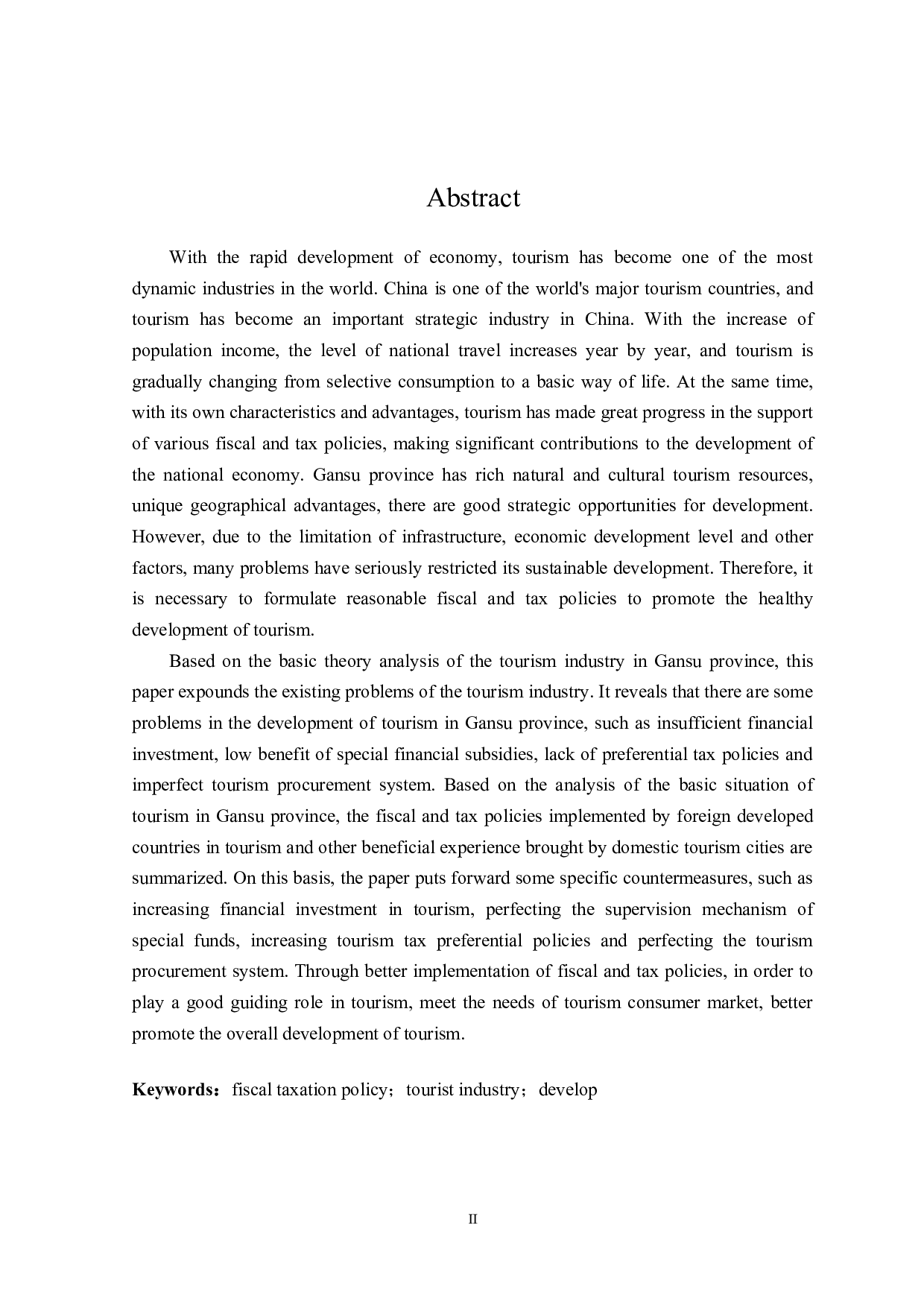 甘肃省发展旅游产业的财税政策探讨-22072字.doc 第2页