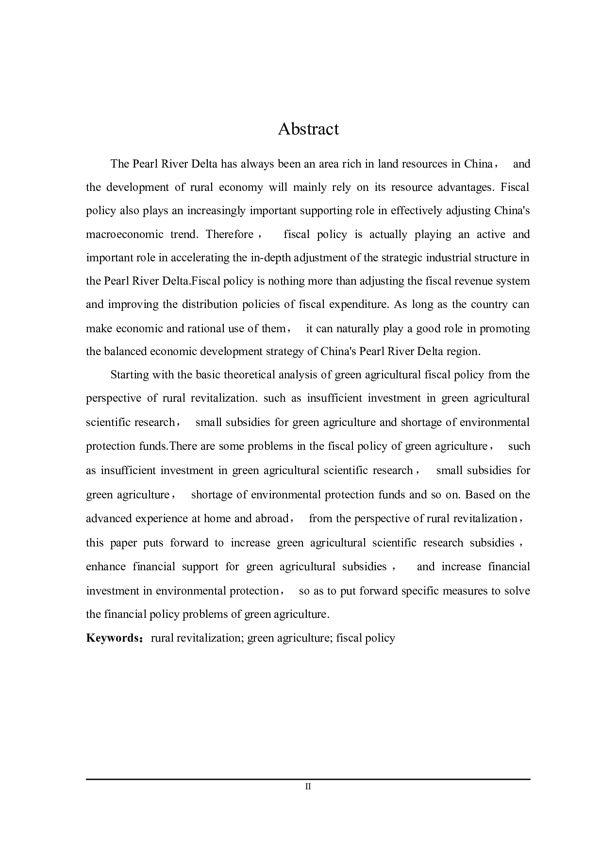 珠三角地区绿色农业带动乡村振兴的财政政策分析-24001字.docx 第2页