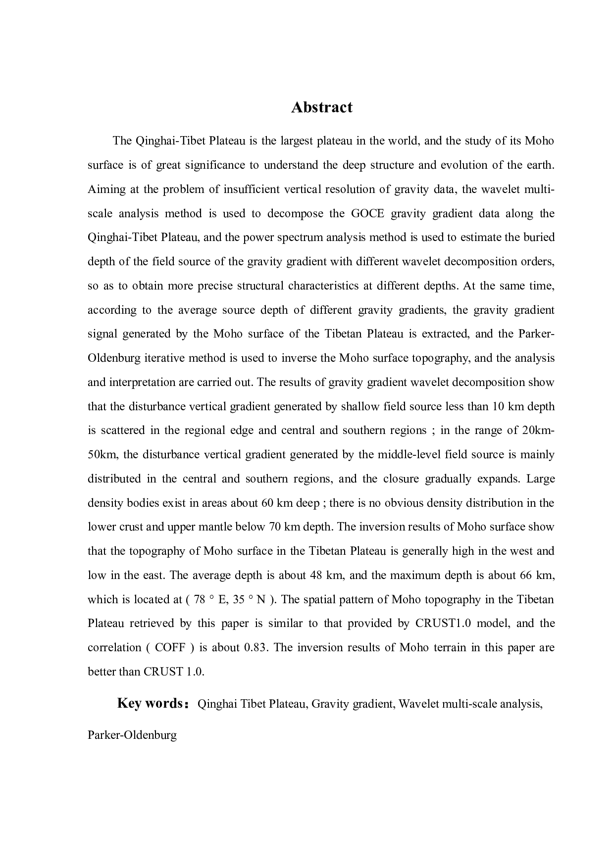 基于GOCE沿轨重力梯度反演青藏高原地壳结构-16722字.docx 第1页