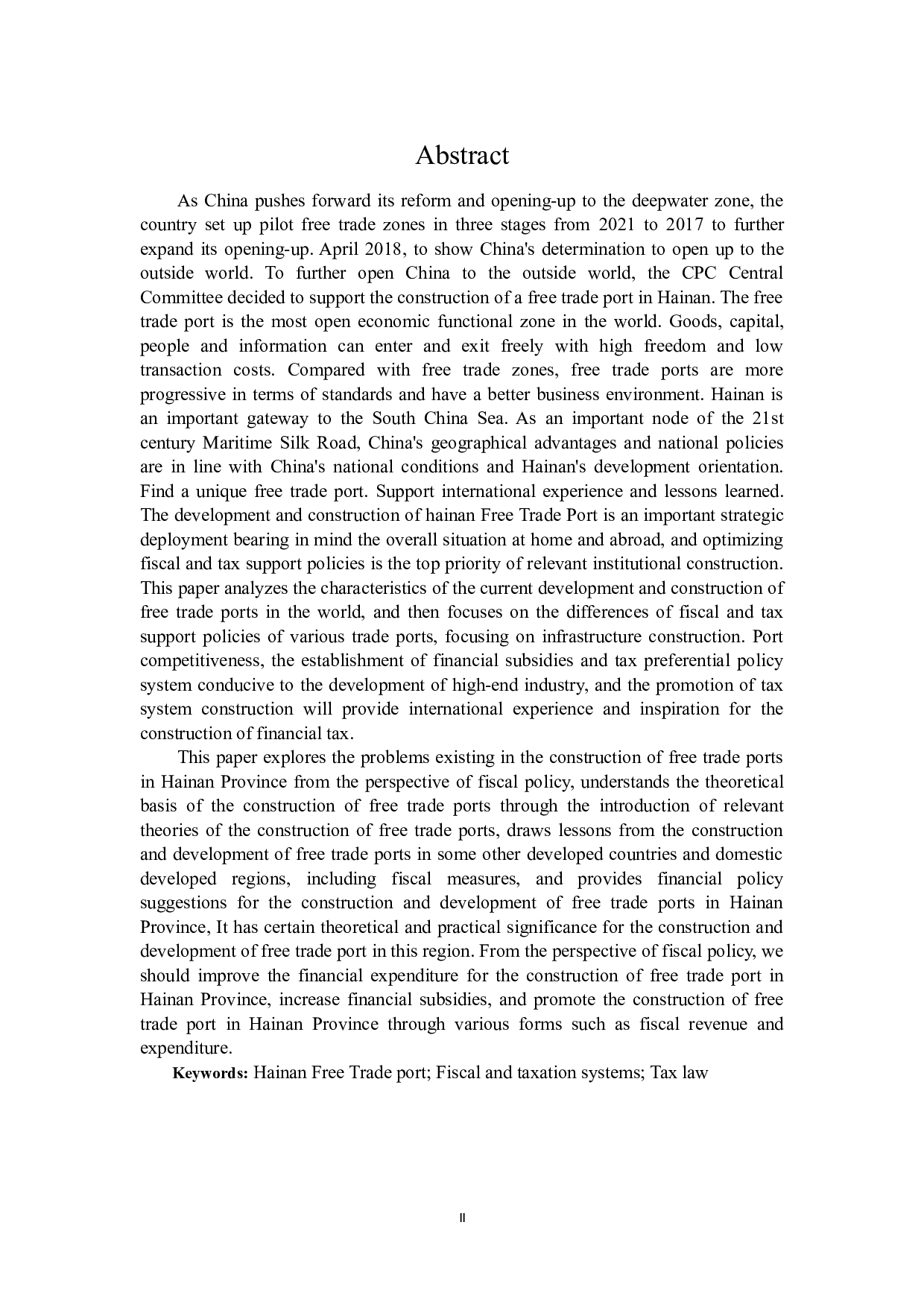 关于海南省自由贸易港建设财政政策探讨-23372字.doc 第2页