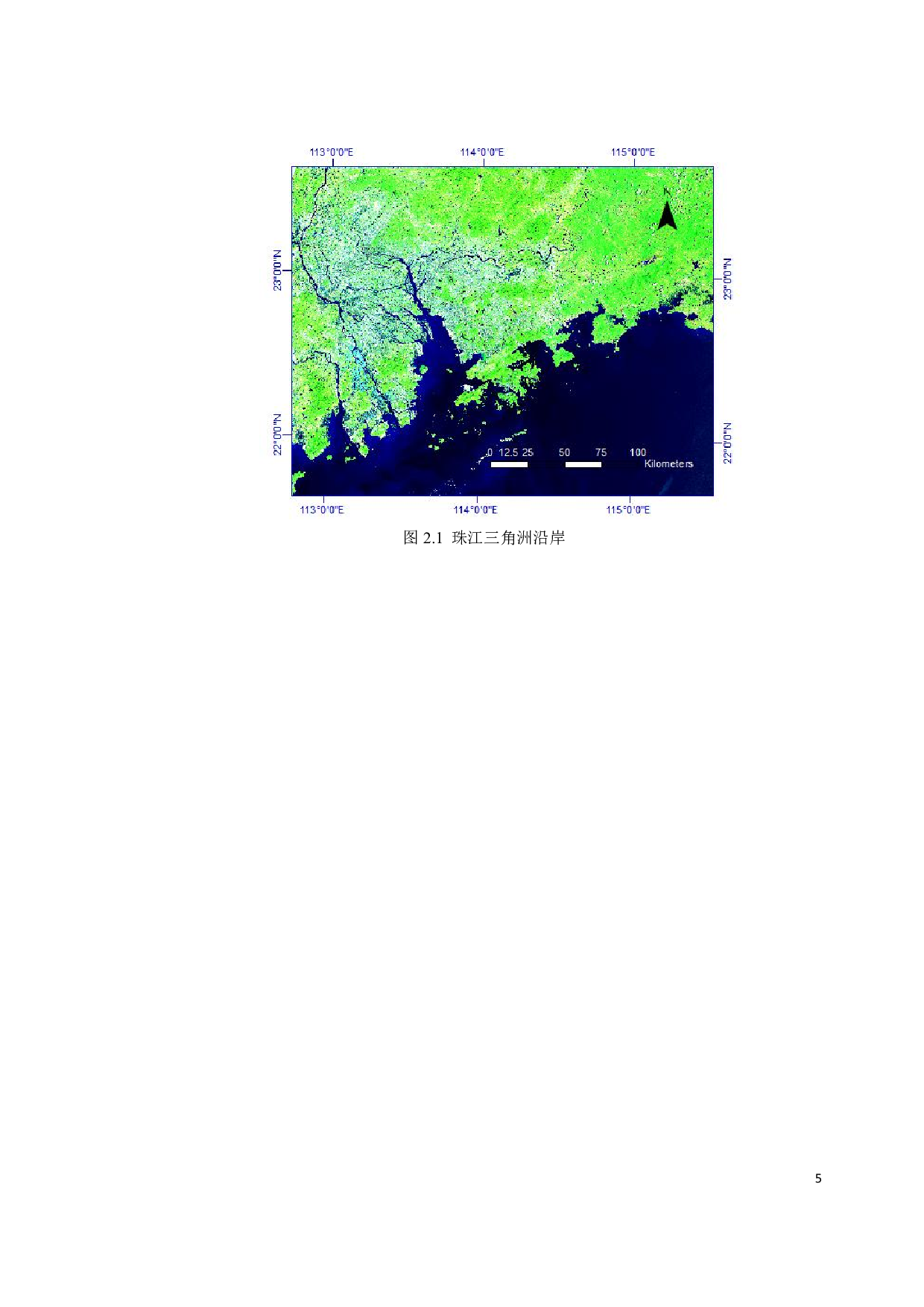 基于遥感的珠江三角洲海岸线调查和演变分析-16856字.pdf 第9页