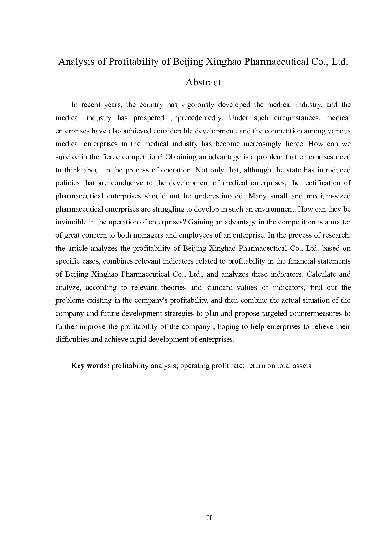 北京星昊医药股份有限公司盈利能力分析-15229字.docx 第2页