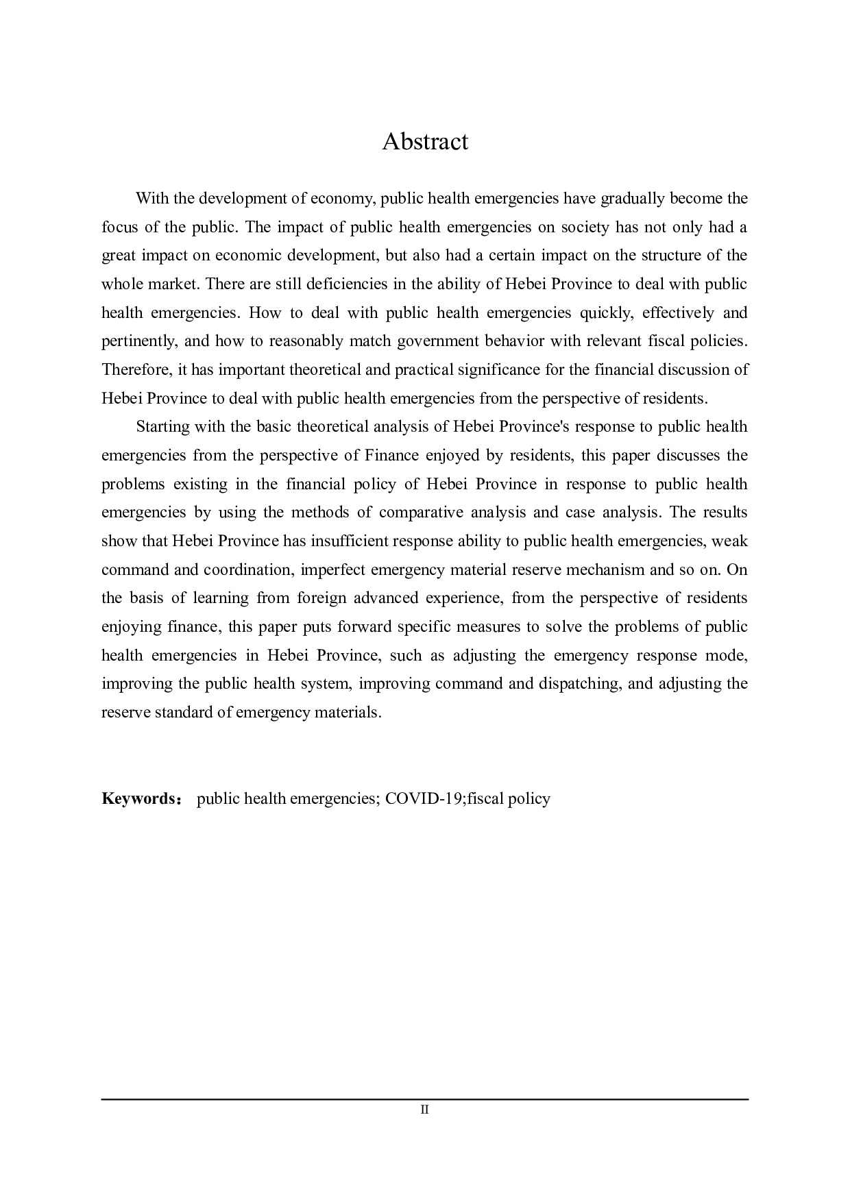 应对突发公共卫生事件的财政政策探讨-17280字.doc 第2页