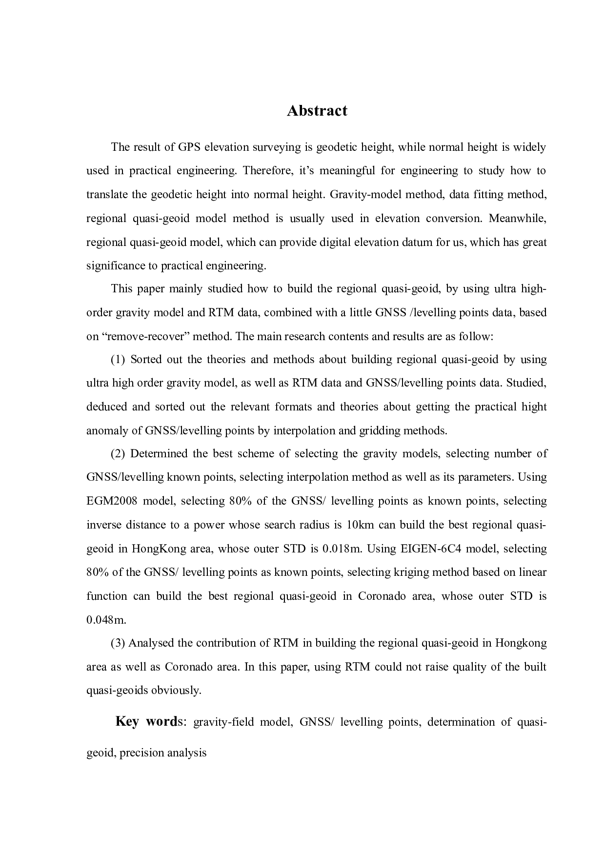 综合利用重力场模型和RTM数据确定区域似大地水准面-21399字.docx 第1页