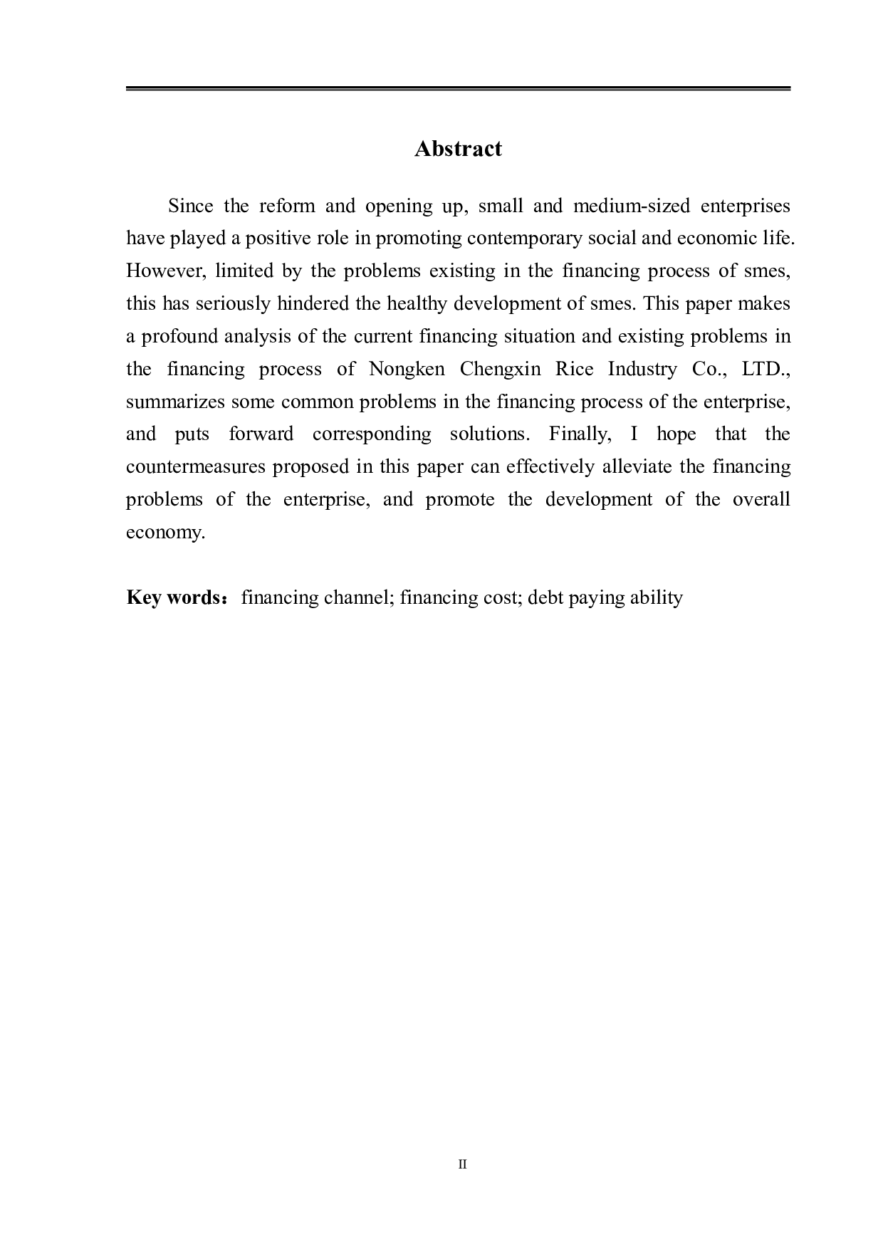 农垦诚信米业有限公司融资问题及对策研究-9787字.pdf 第3页